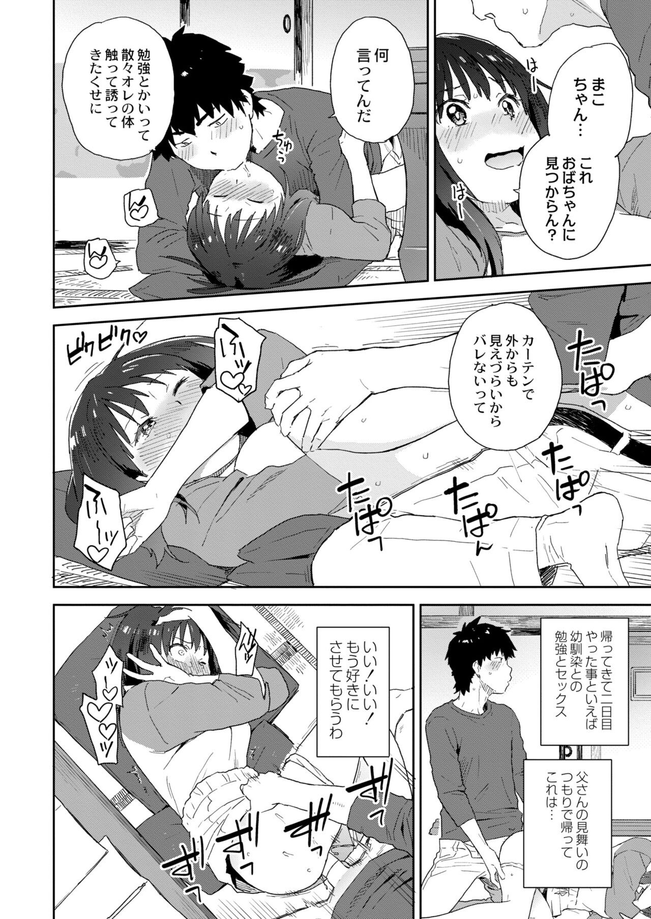 Page 280