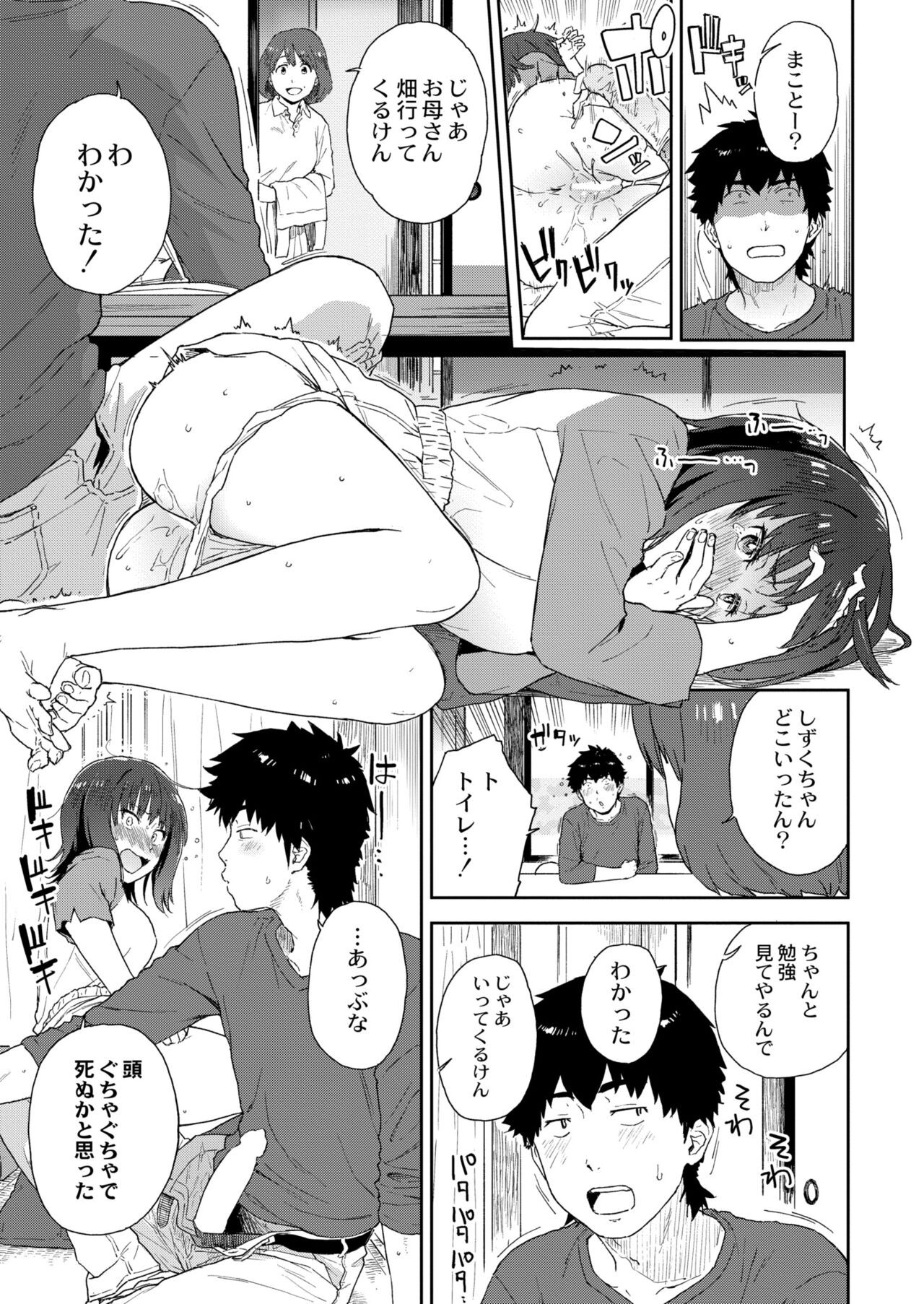 Page 281