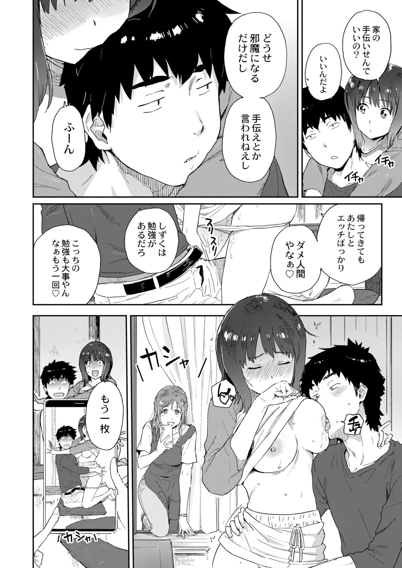 Page 282