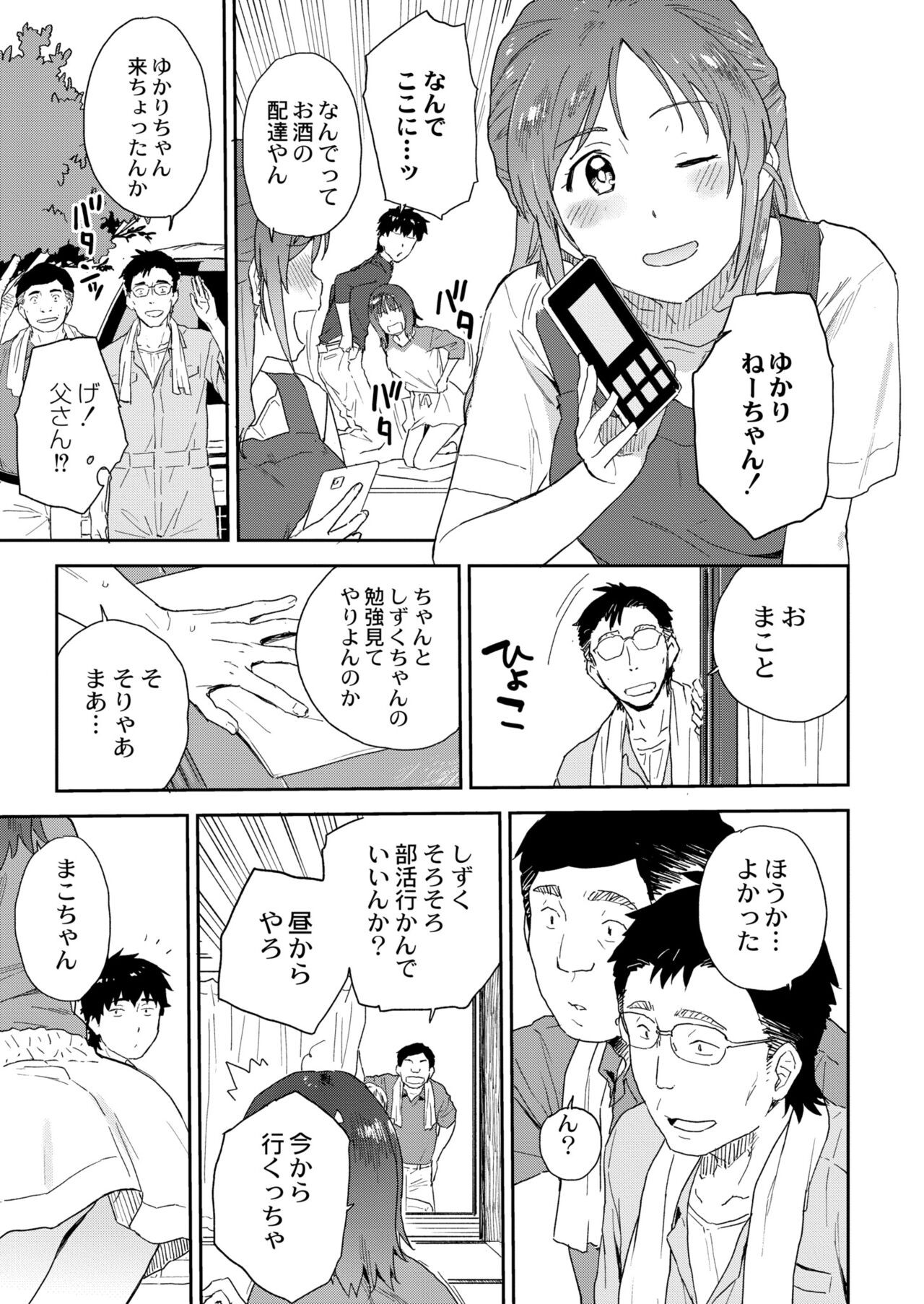 Page 283