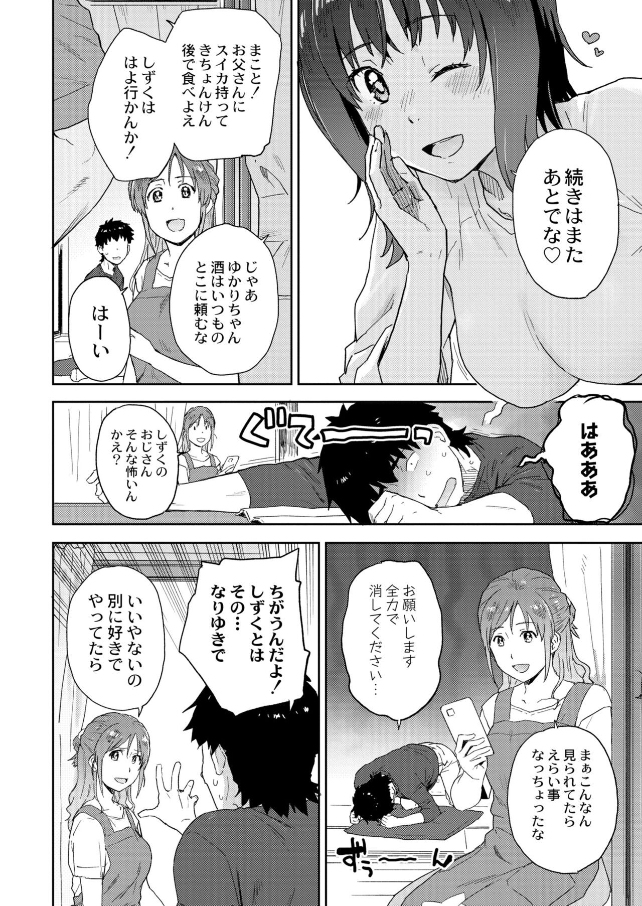 Page 284