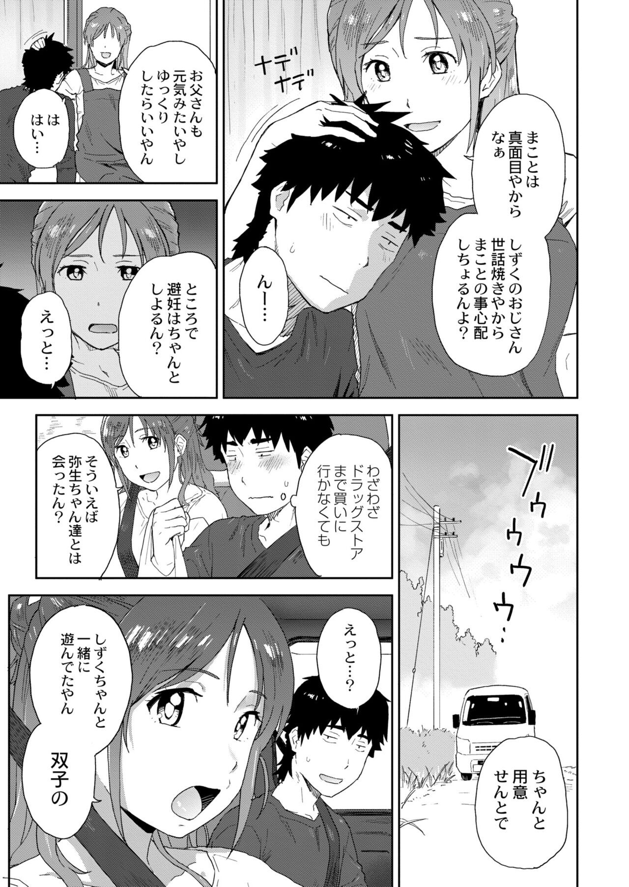 Page 285