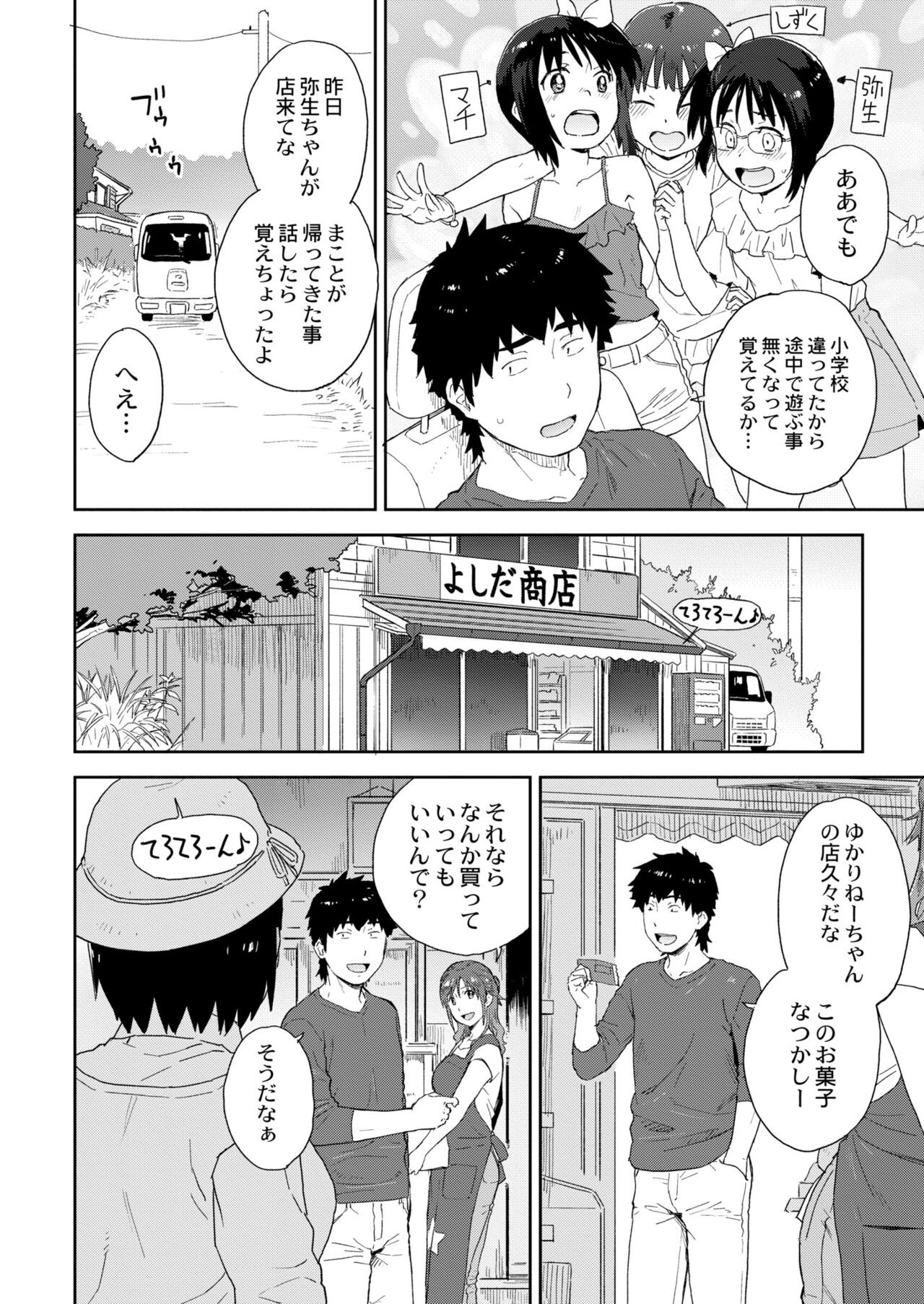 Page 286