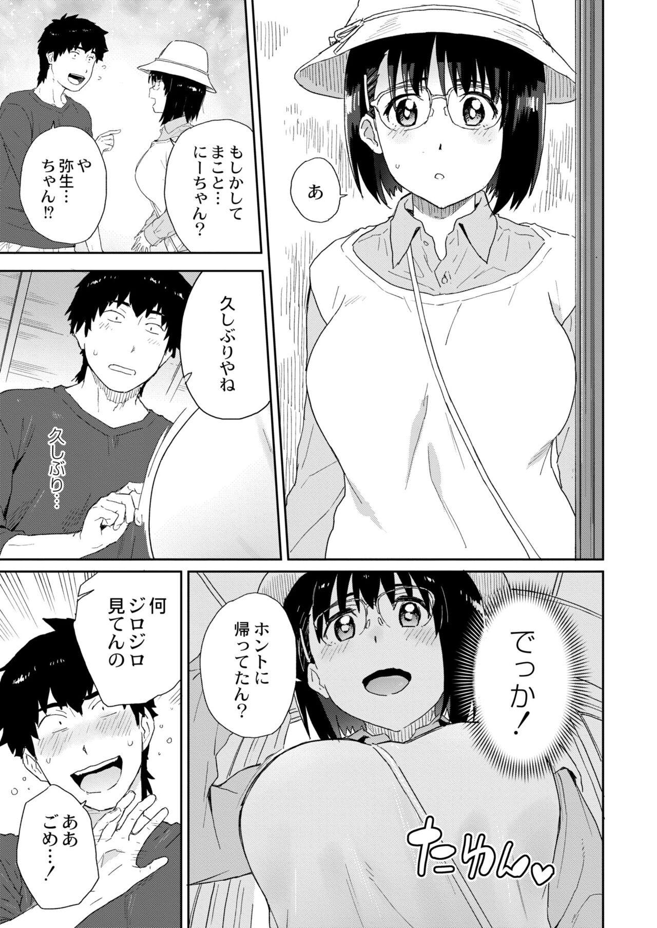 Page 287