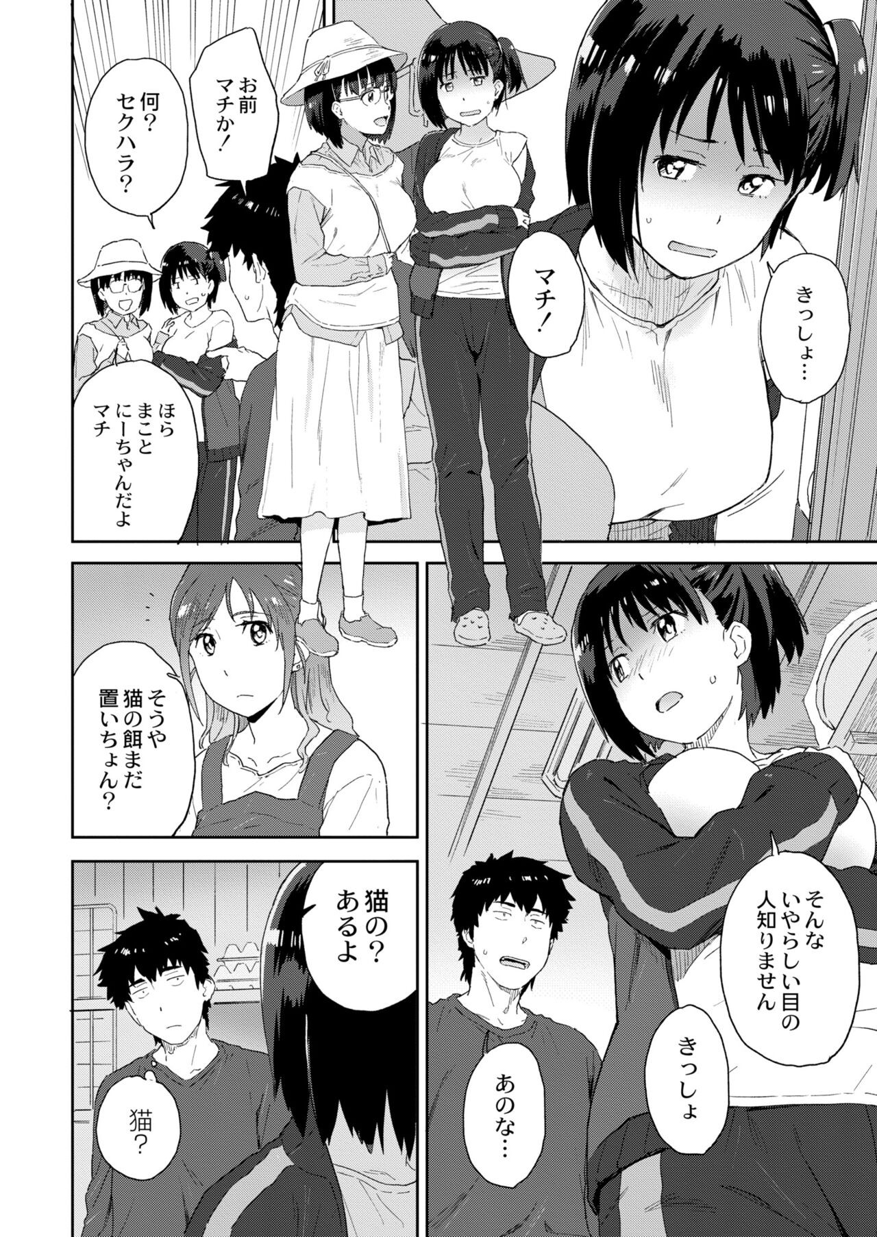 Page 288