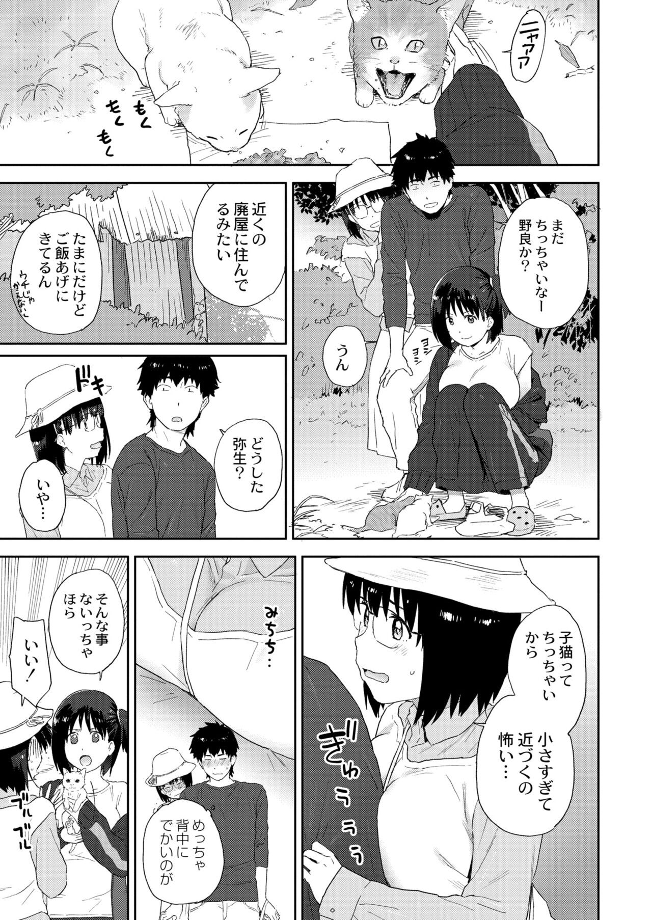 Page 289