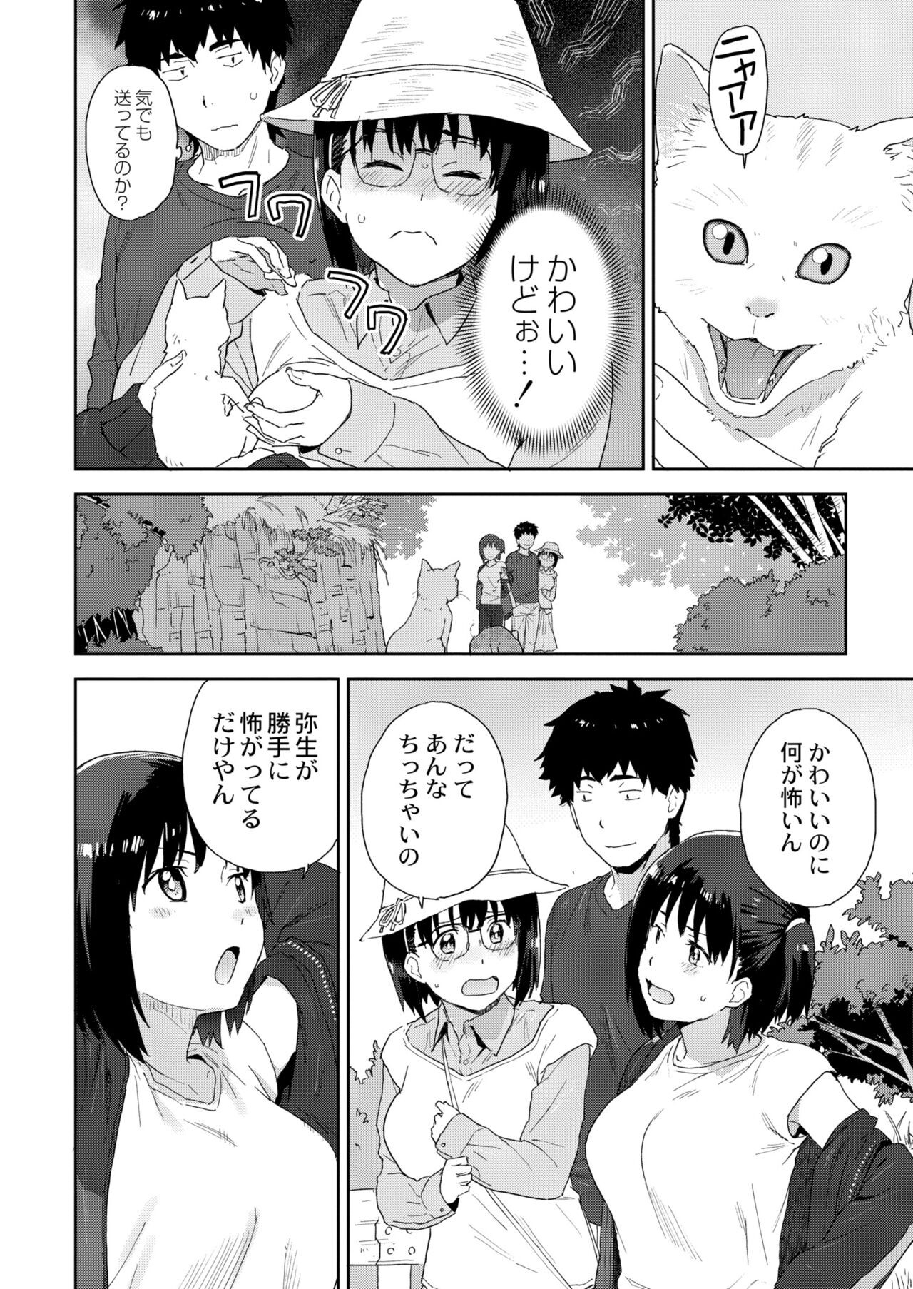 Page 290