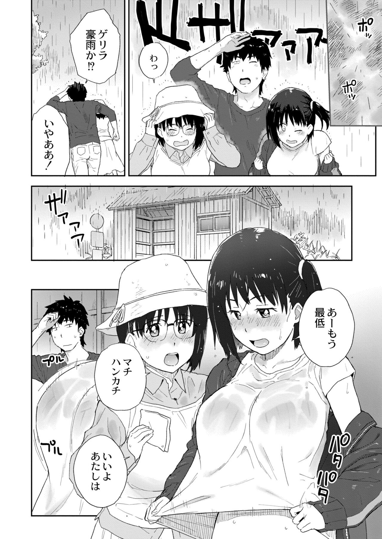 Page 292