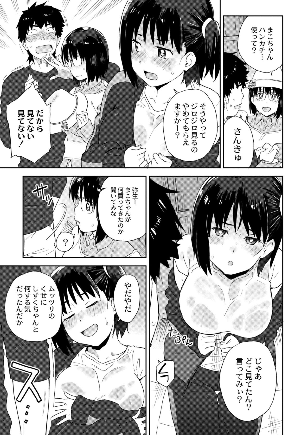 Page 293