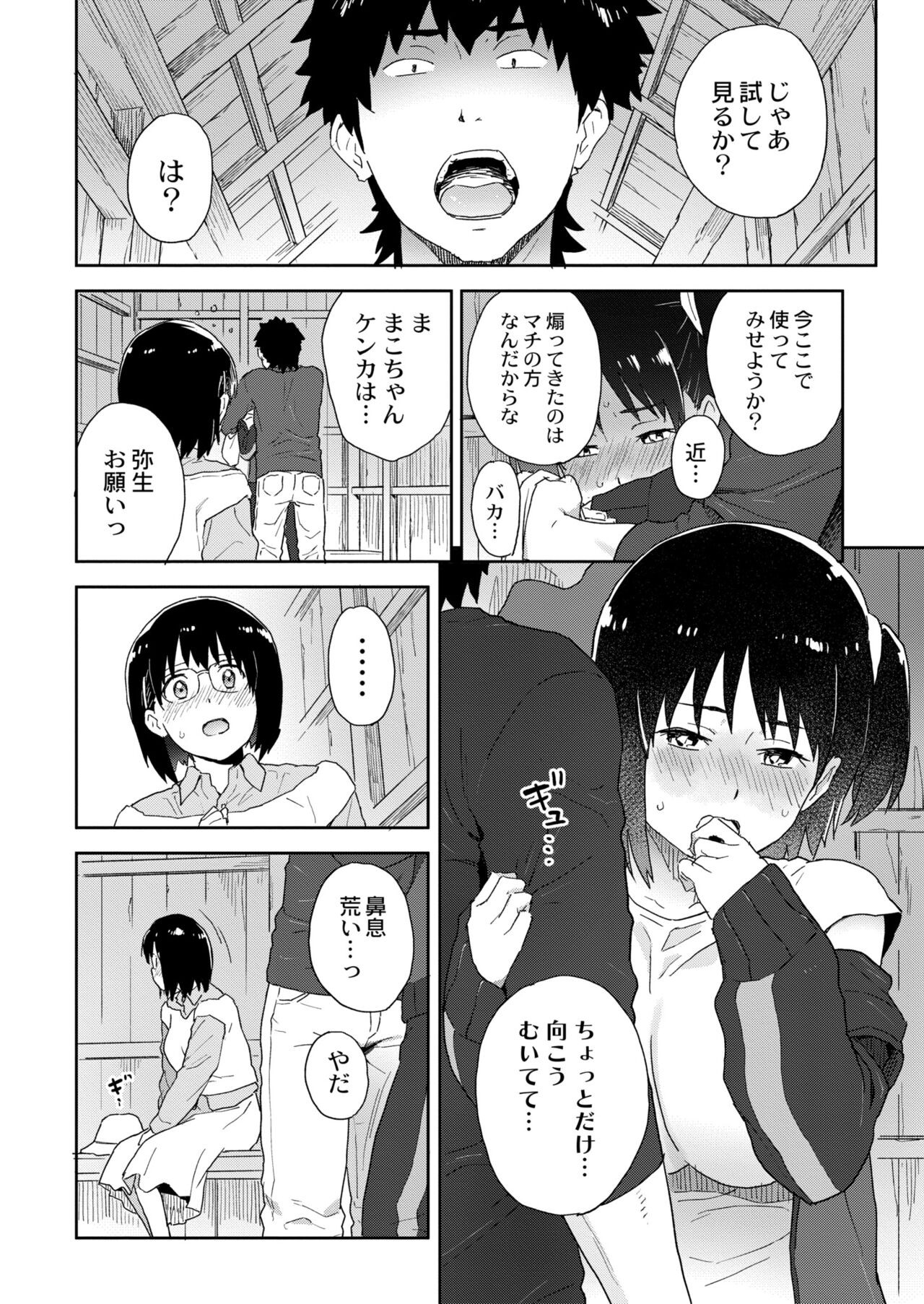 Page 294