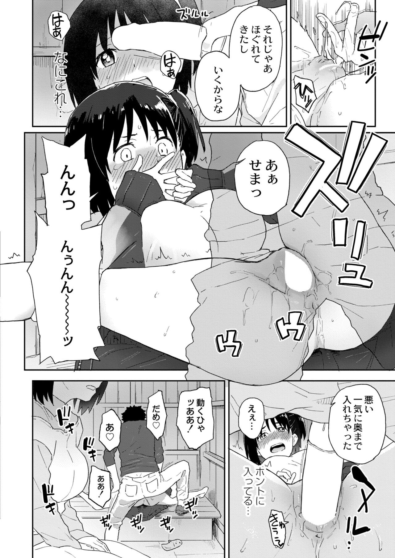 Page 296