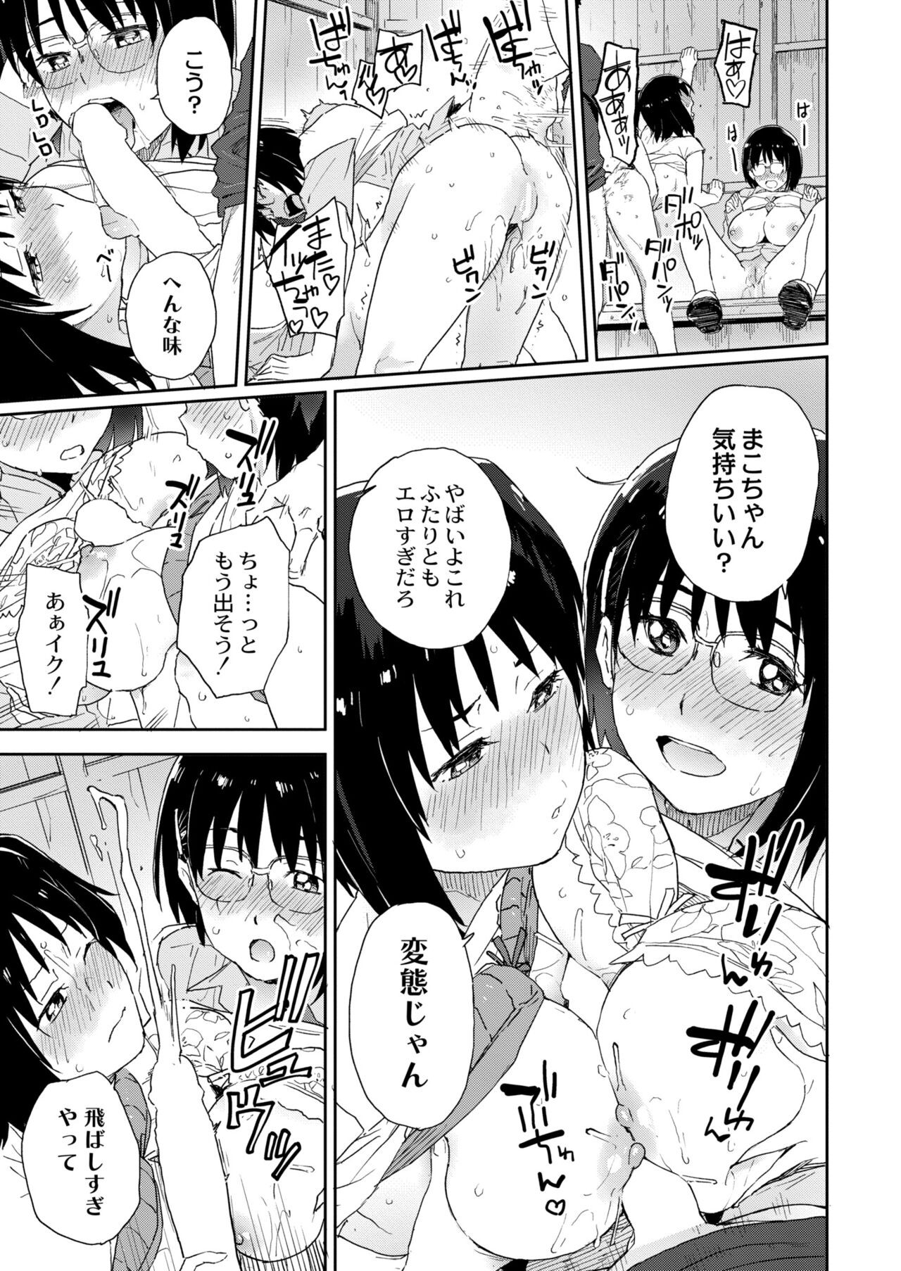 Page 301