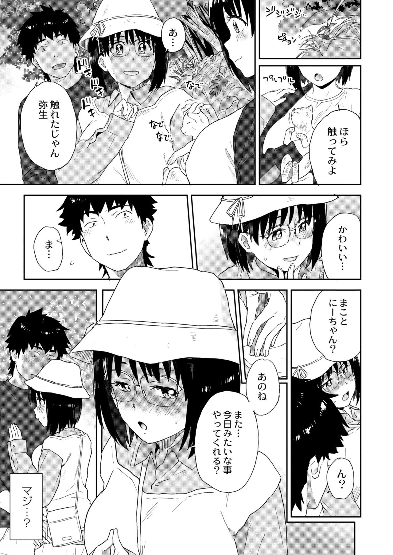 Page 307
