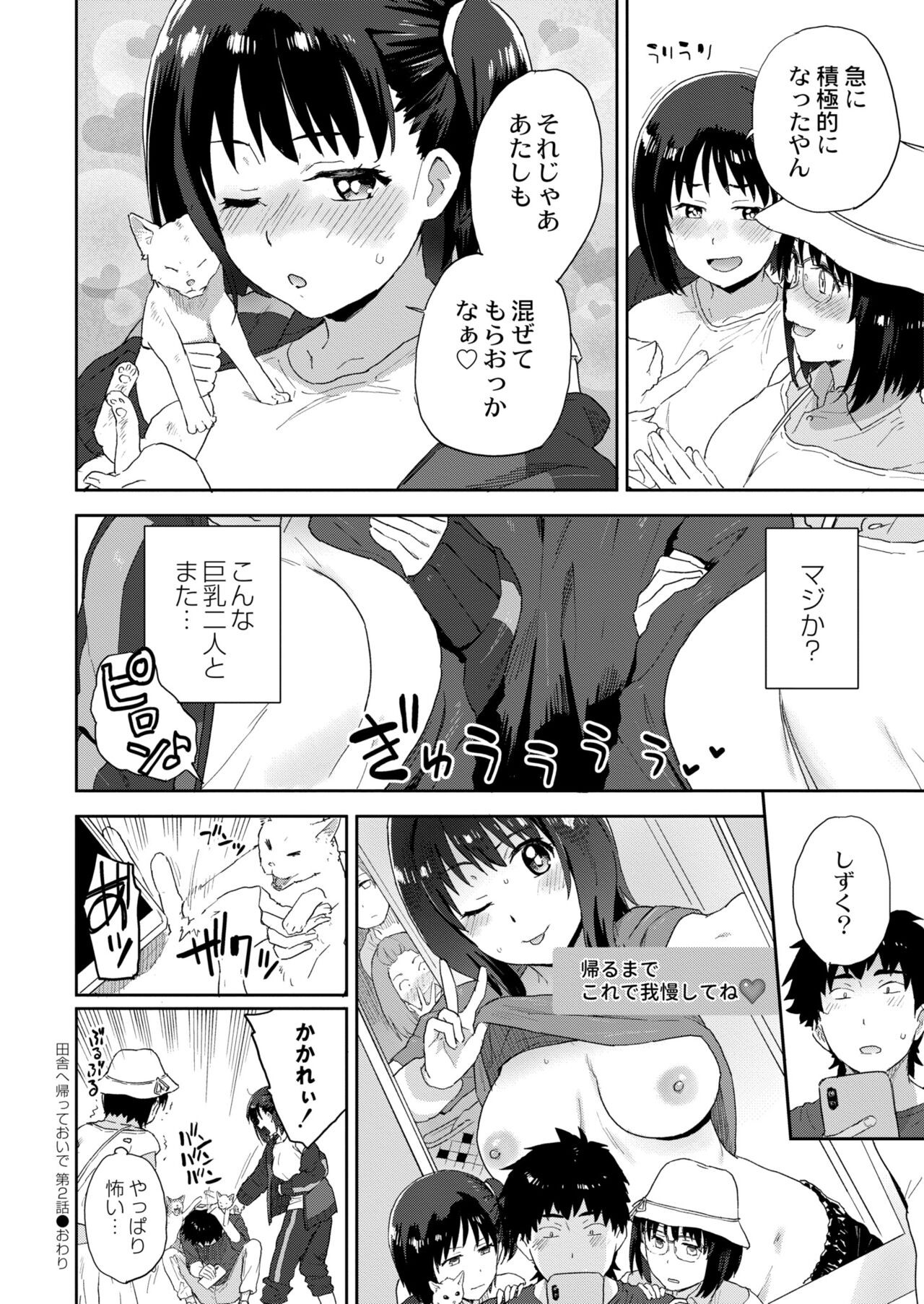 Page 308