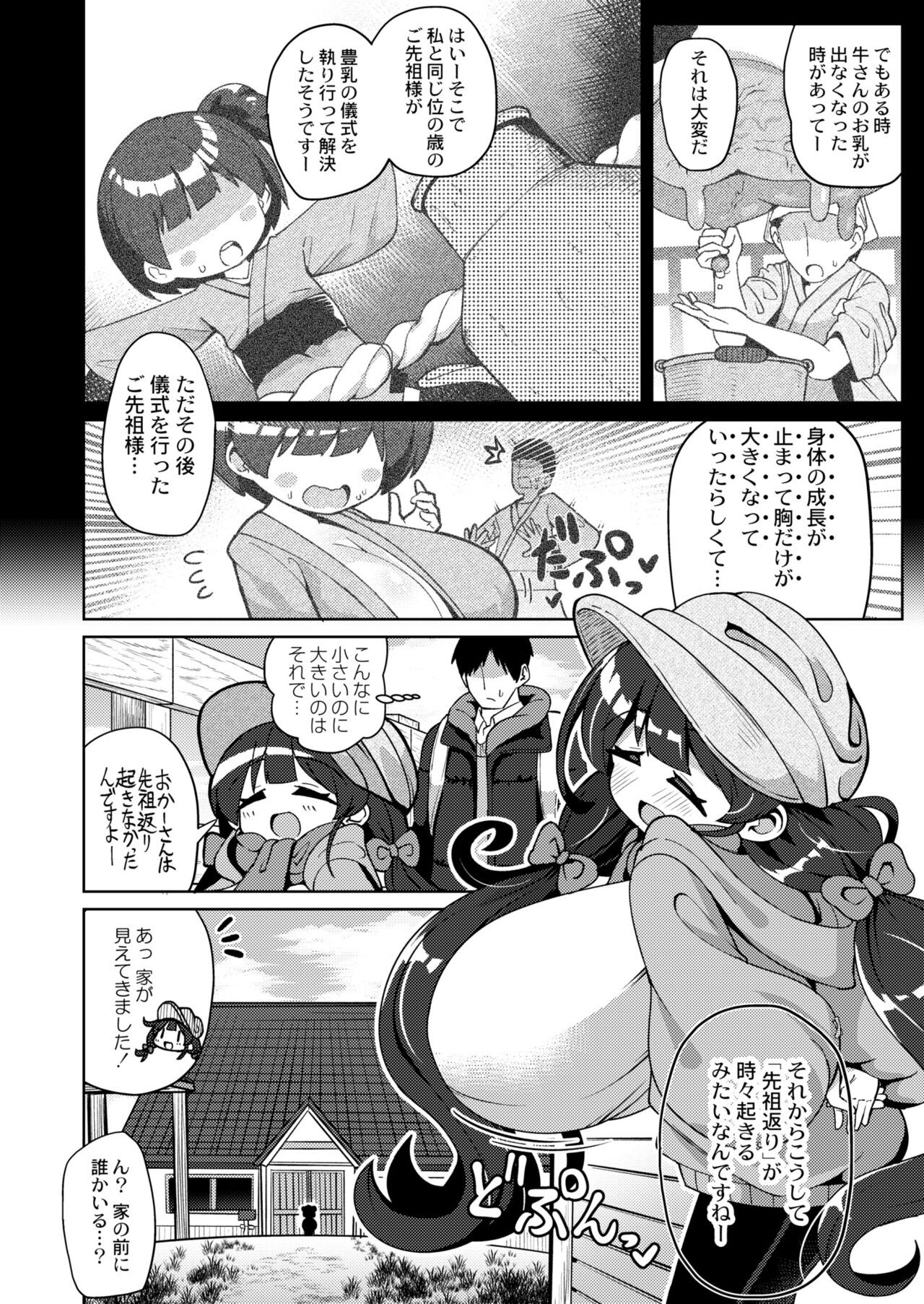 Page 312