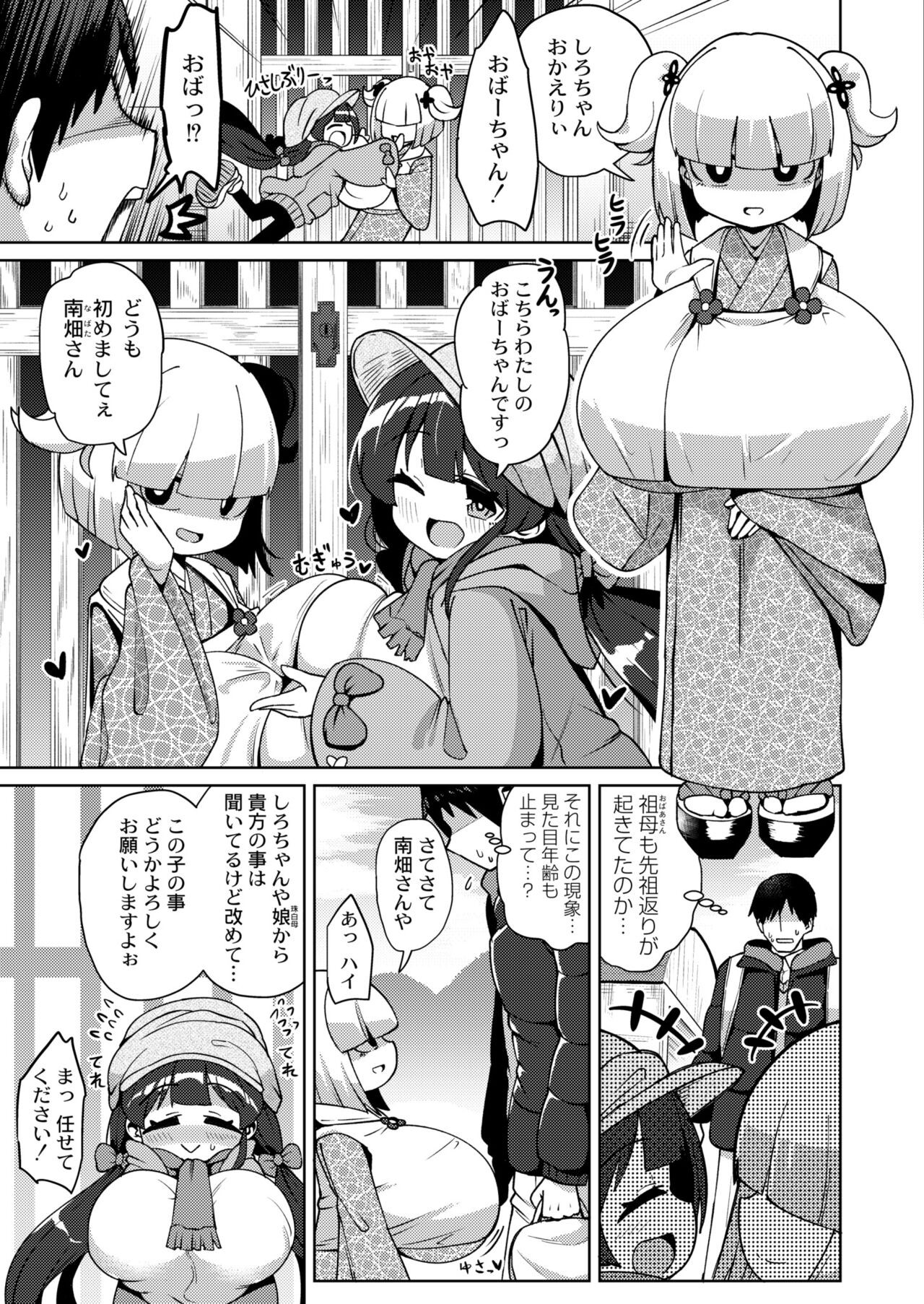 Page 313