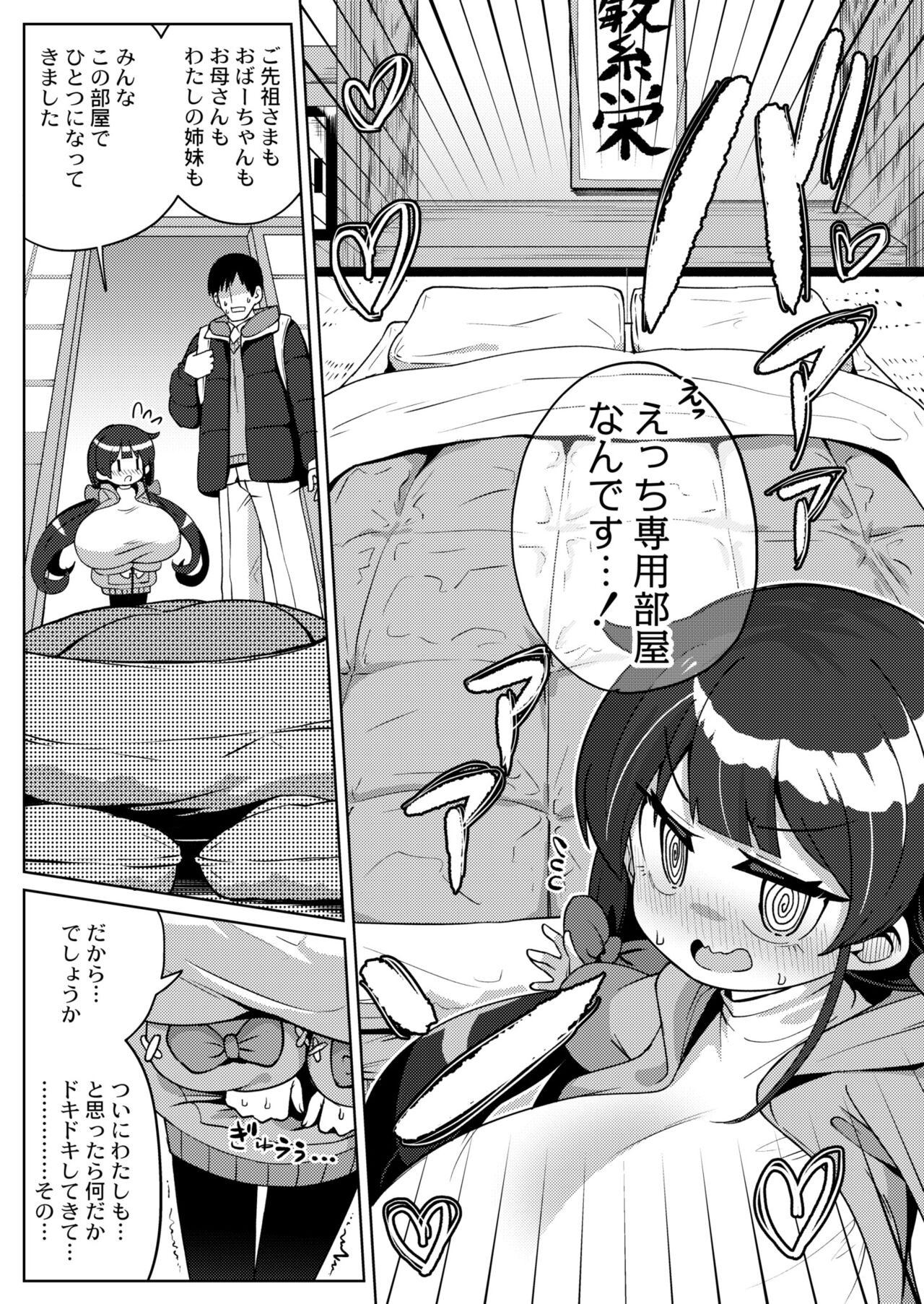 Page 315
