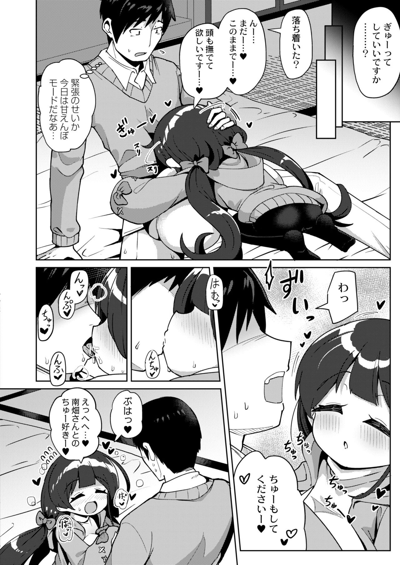 Page 316
