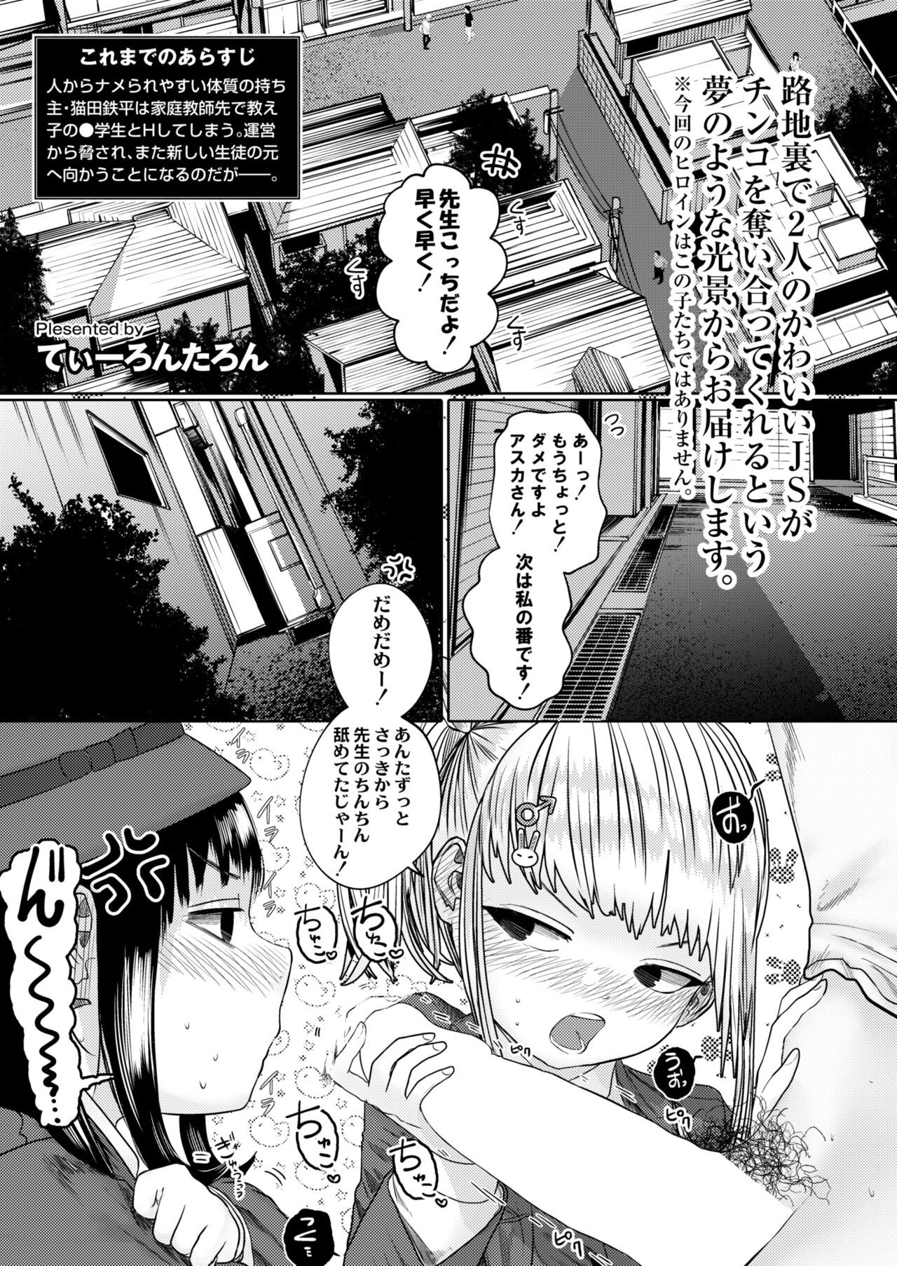 Page 331