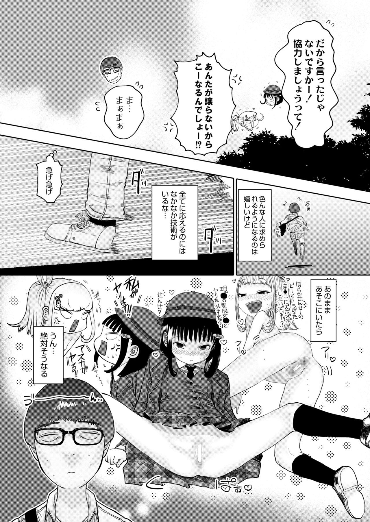 Page 334