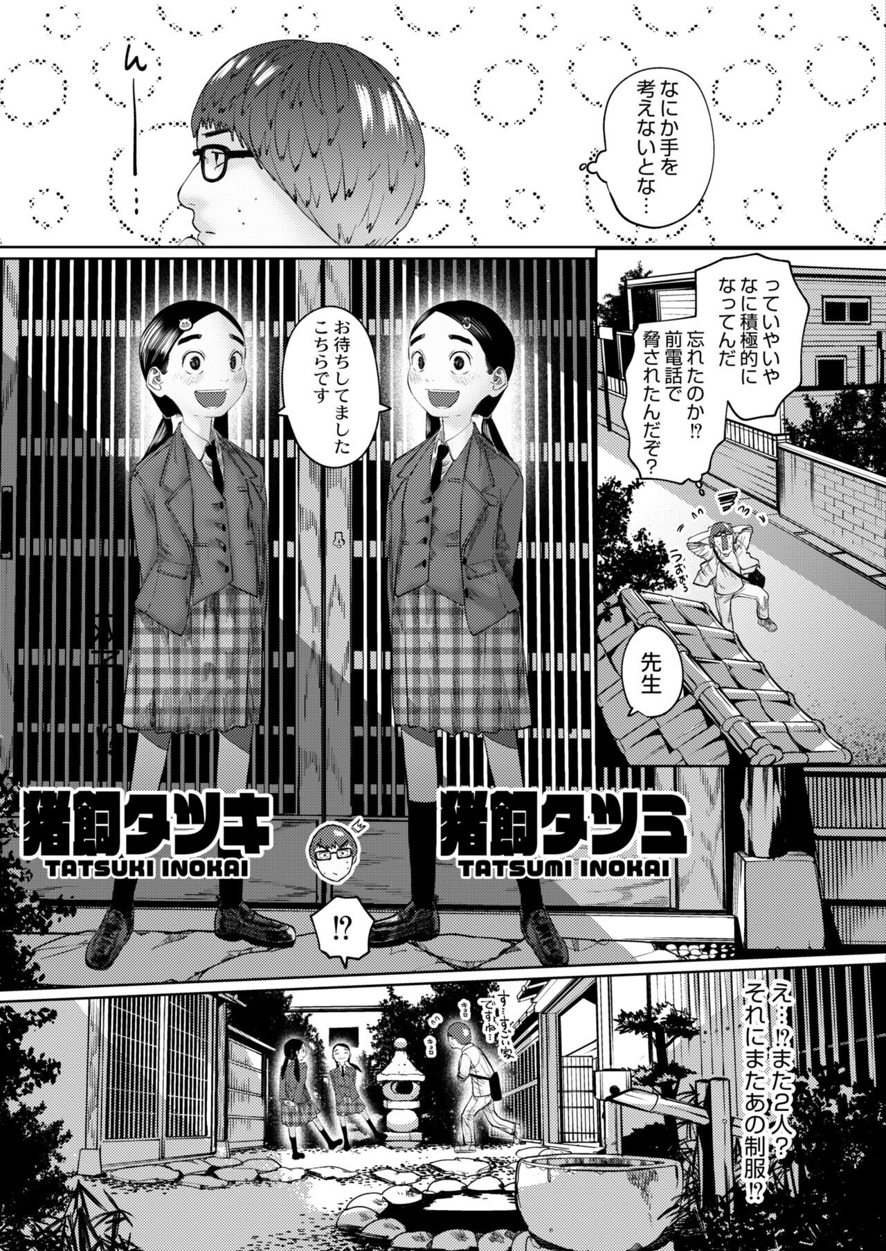 Page 335