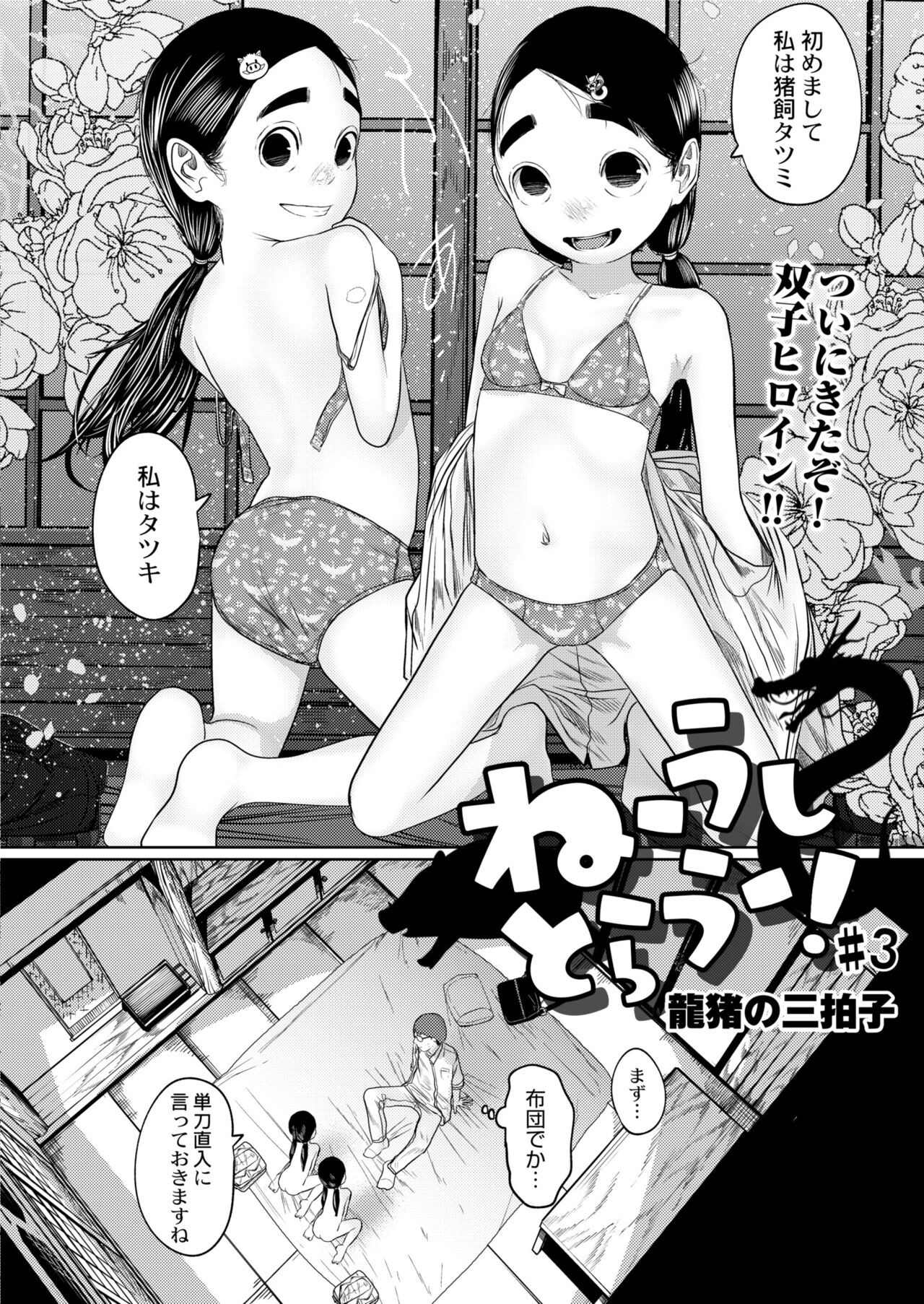 Page 336