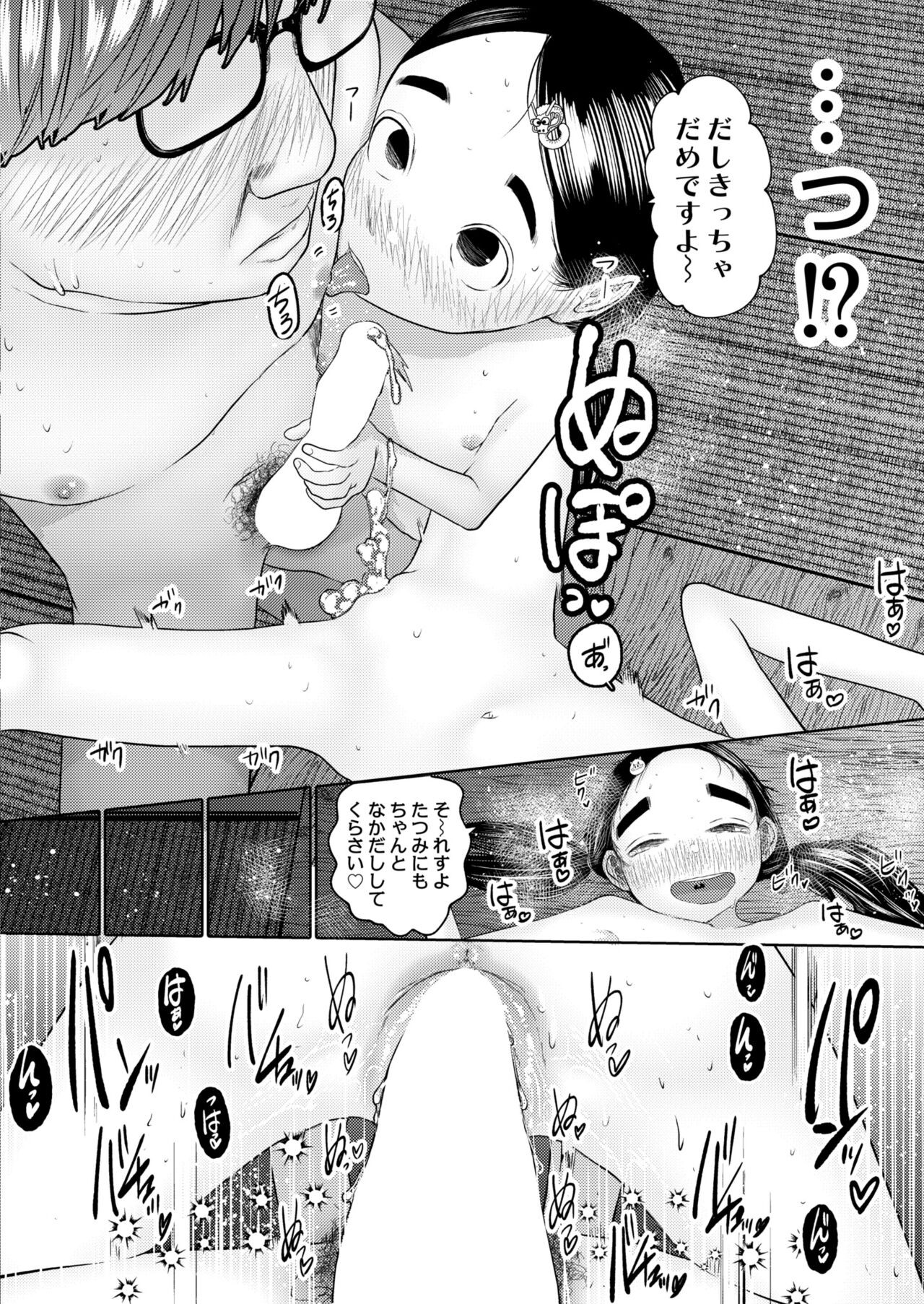 Page 350