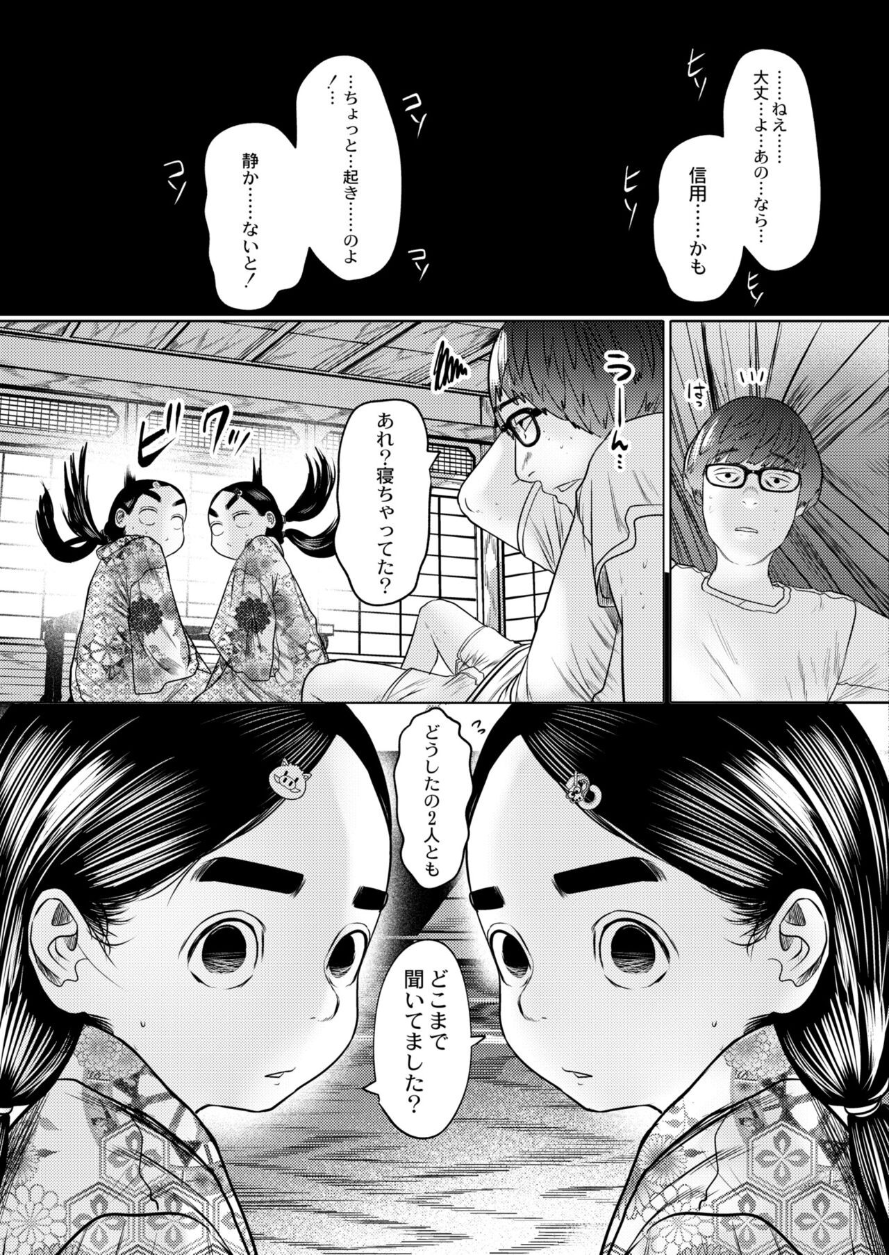 Page 357