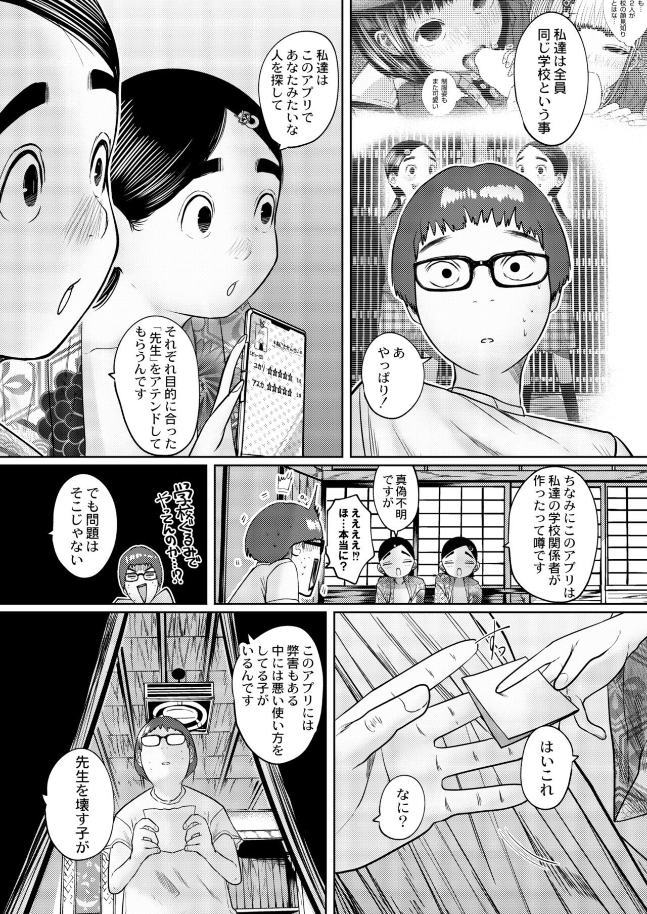 Page 359