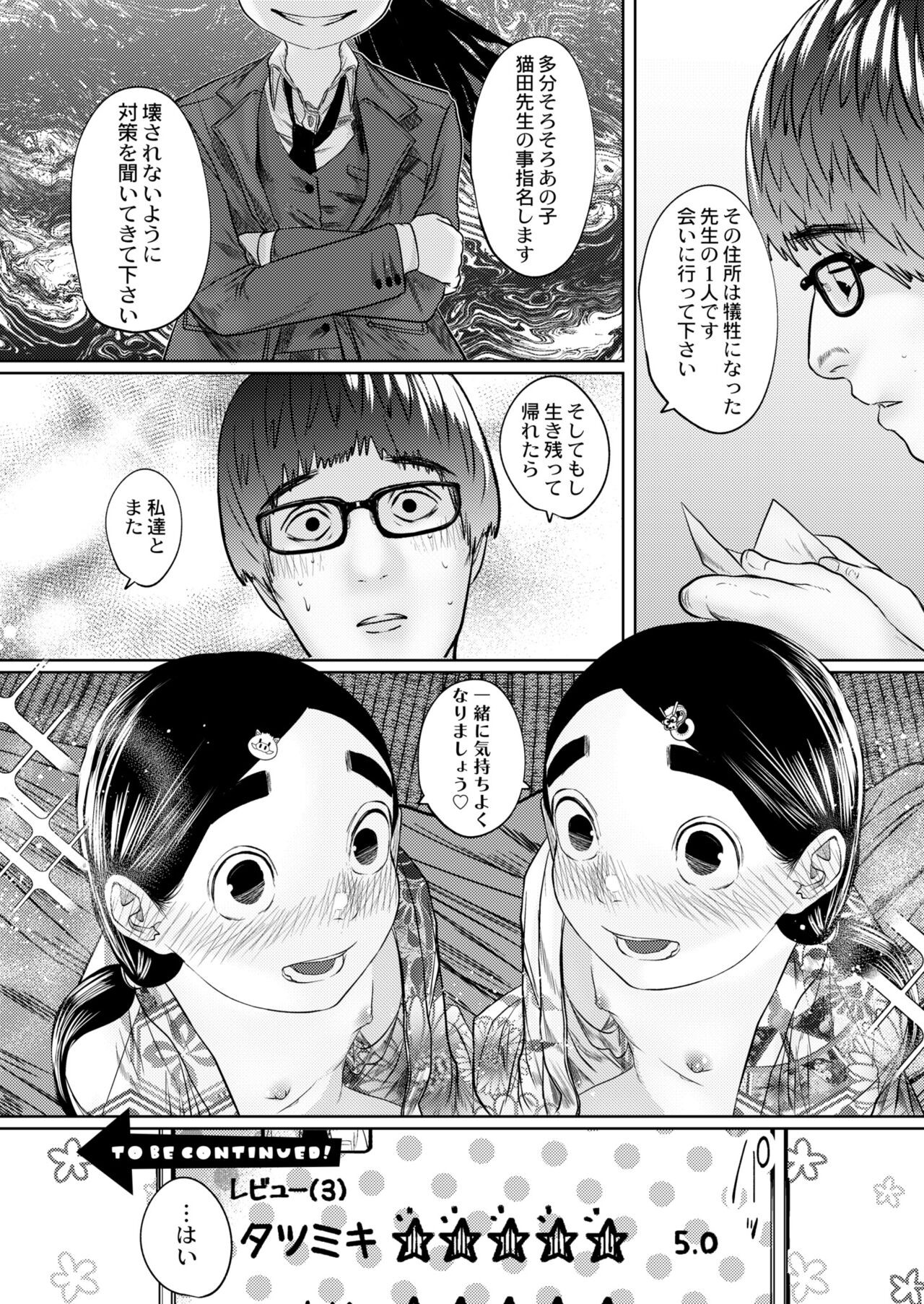 Page 360