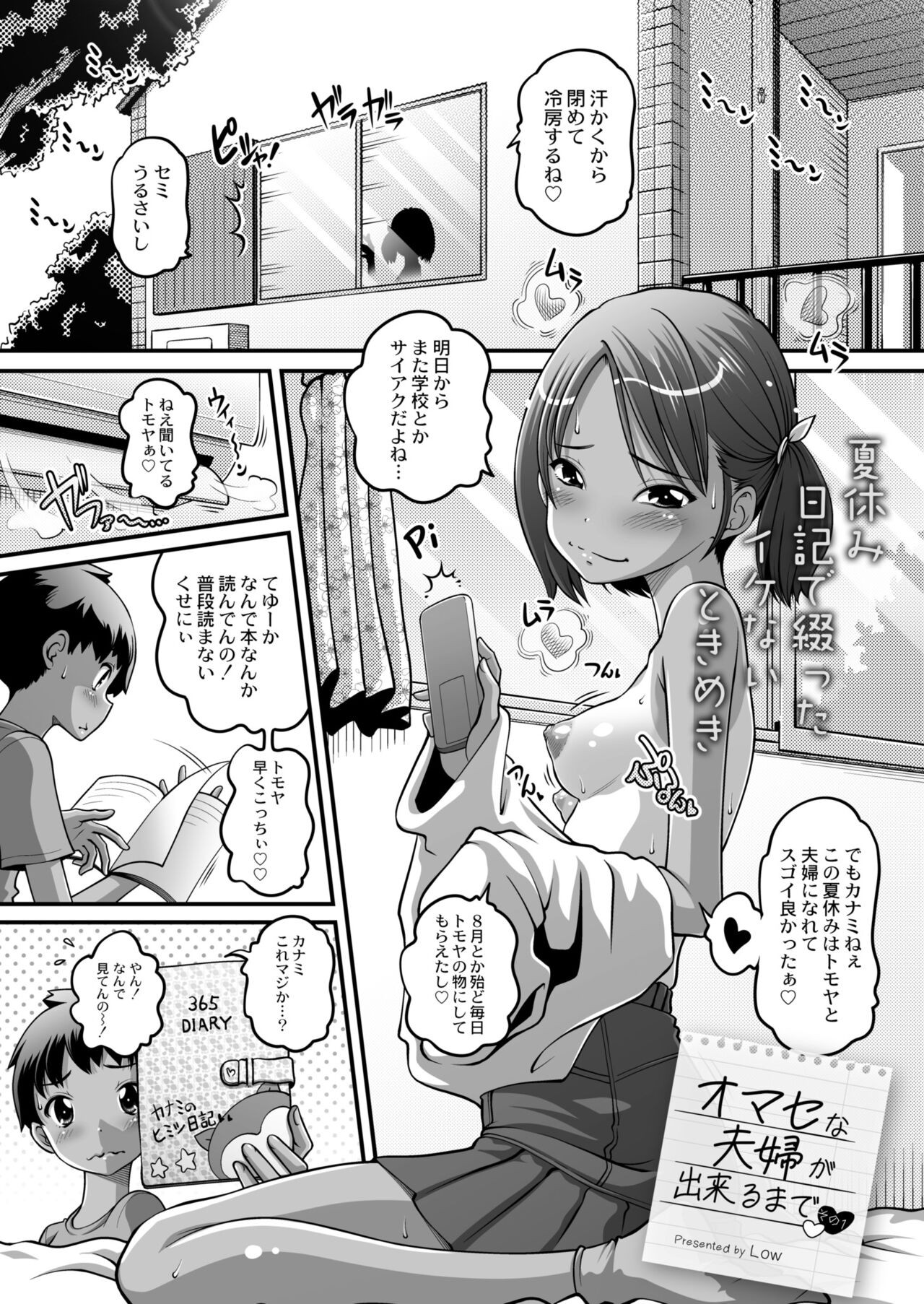 Page 361