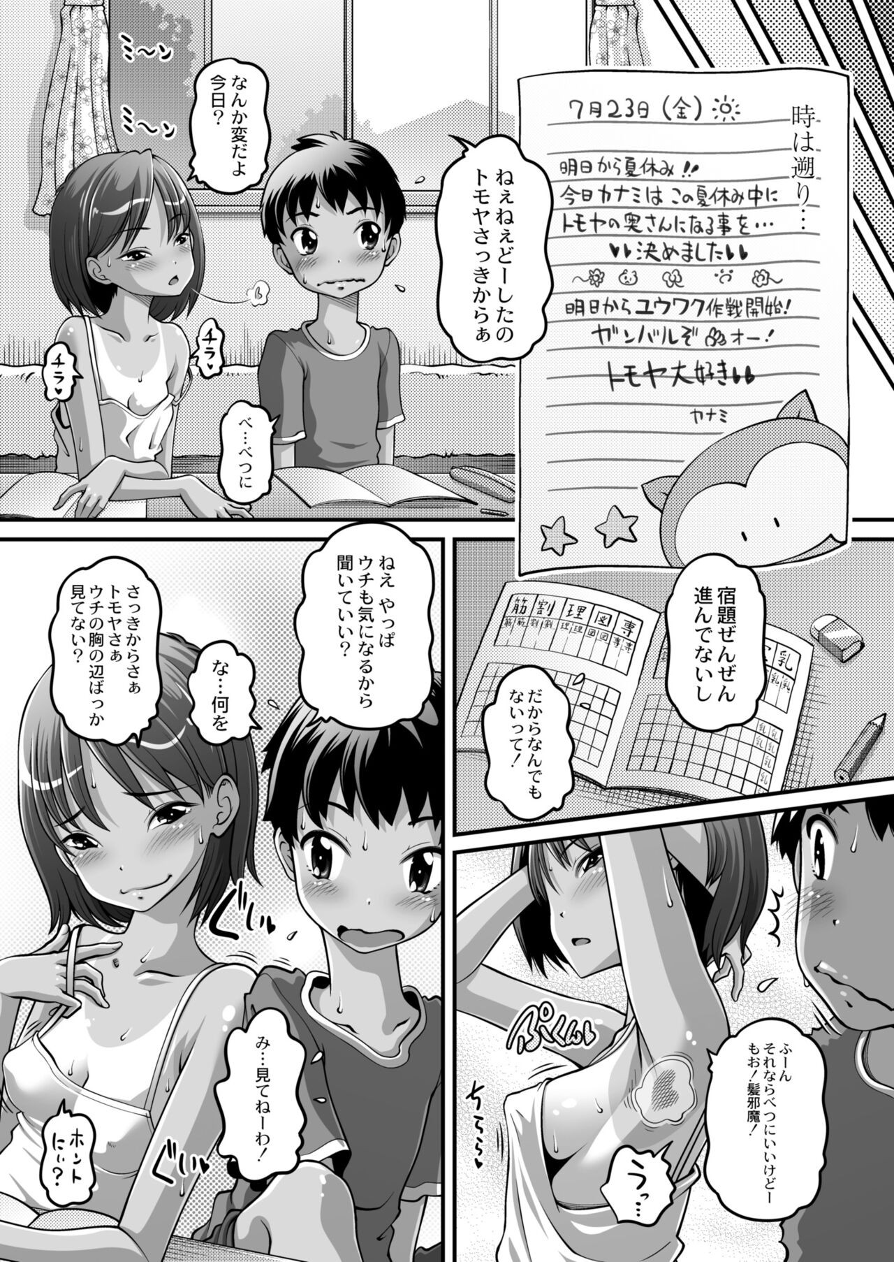 Page 362