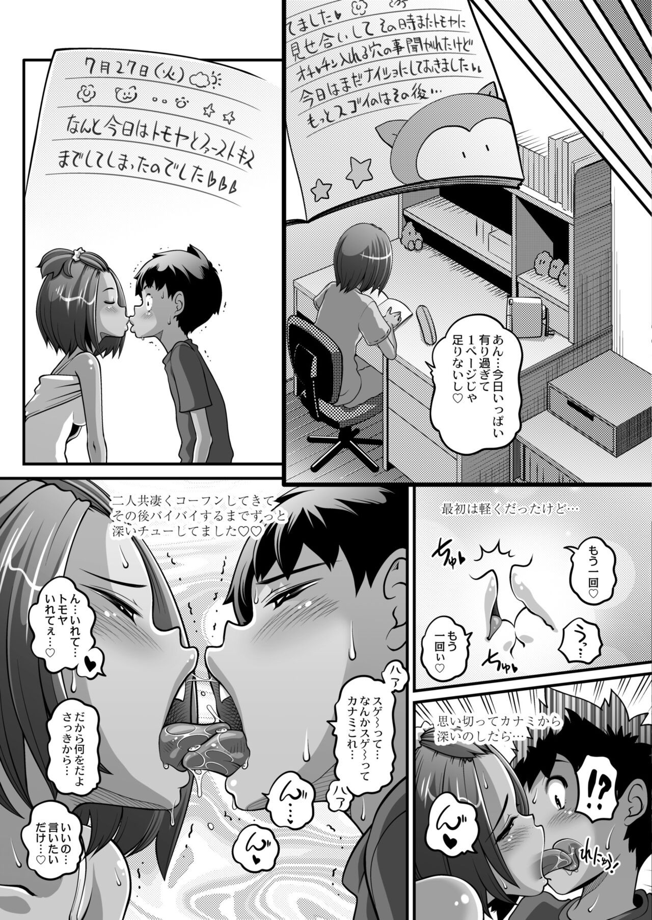 Page 369