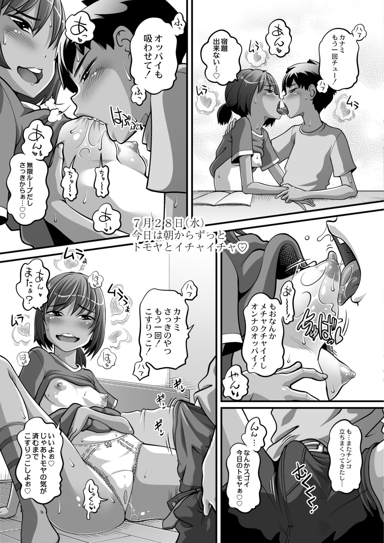 Page 371