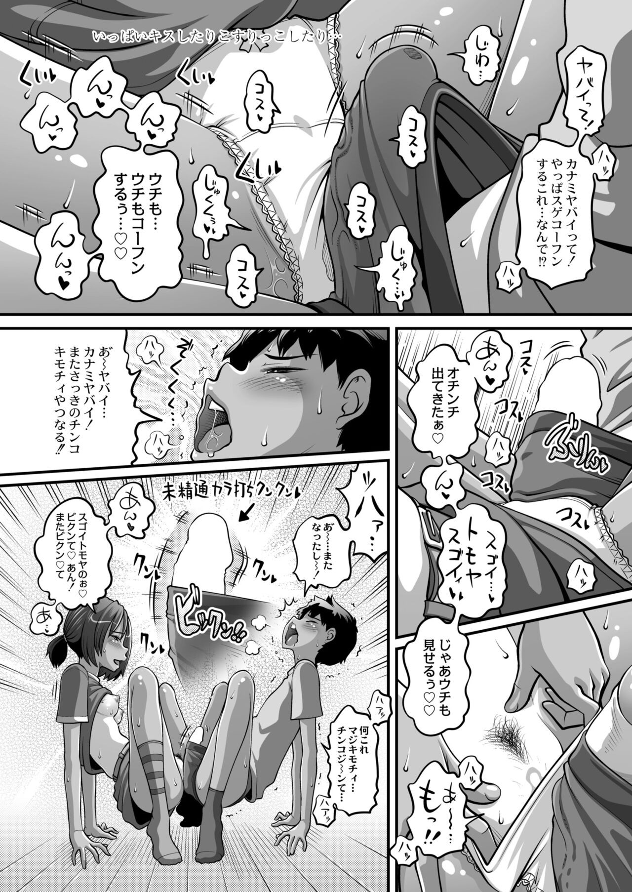 Page 372