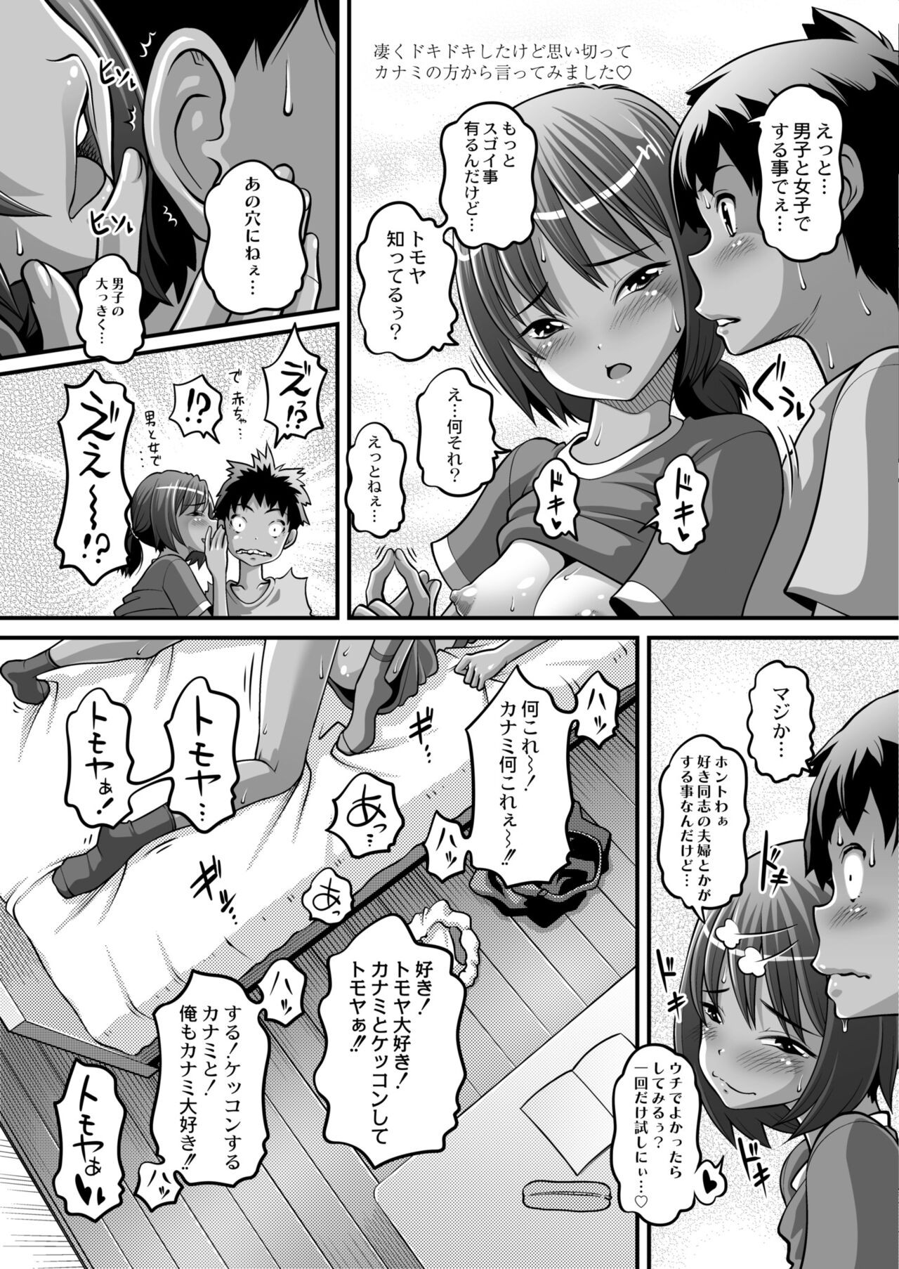 Page 375