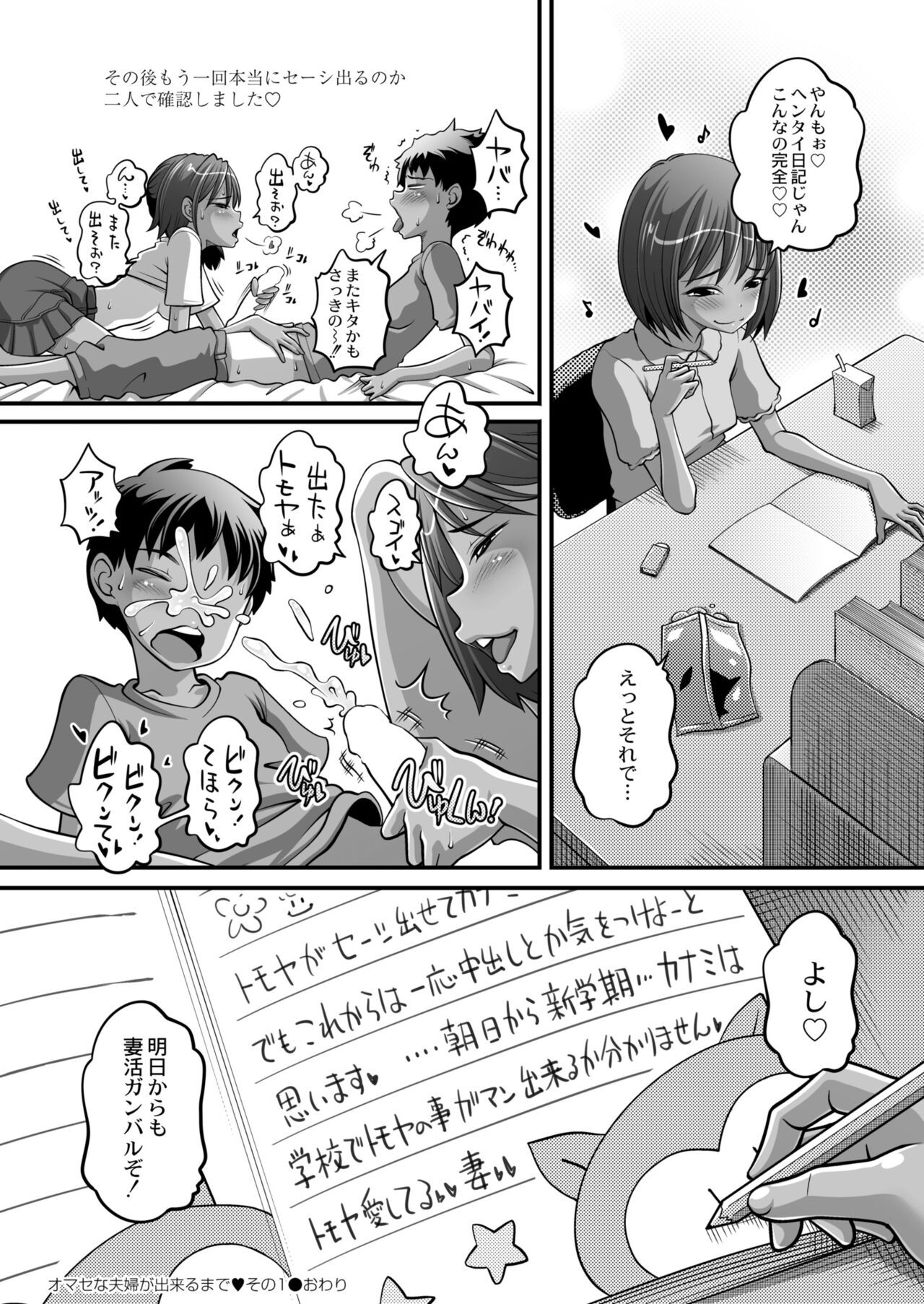 Page 384