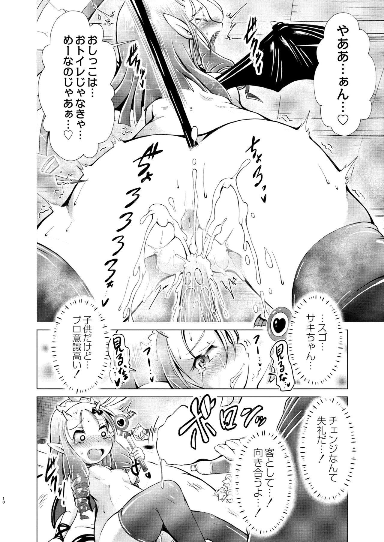 Page 396