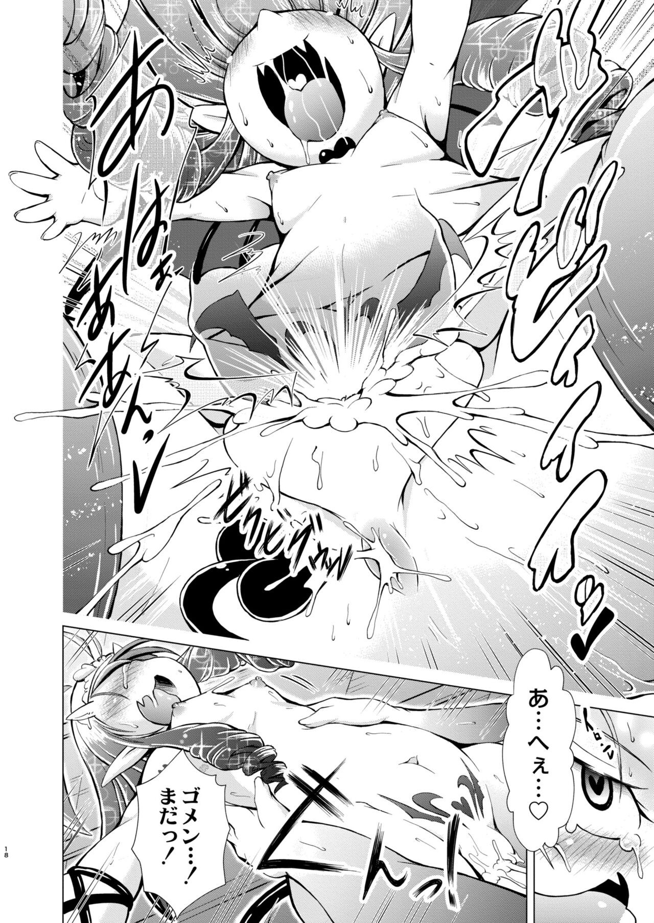 Page 404
