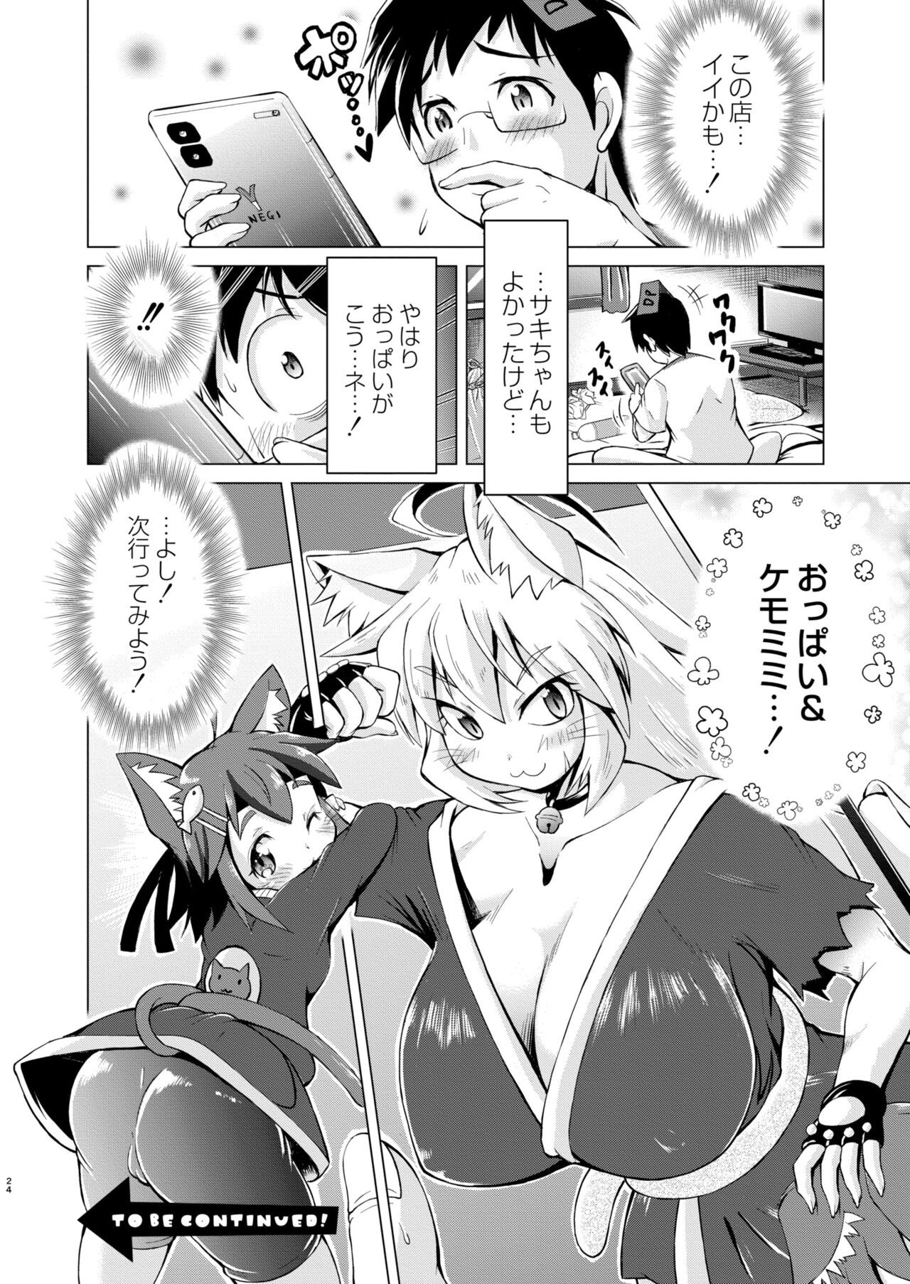 Page 410