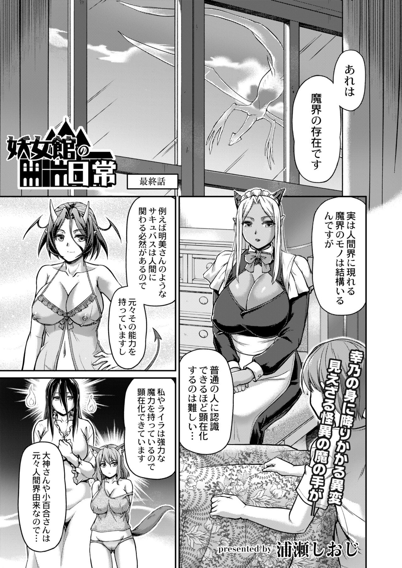 Page 411