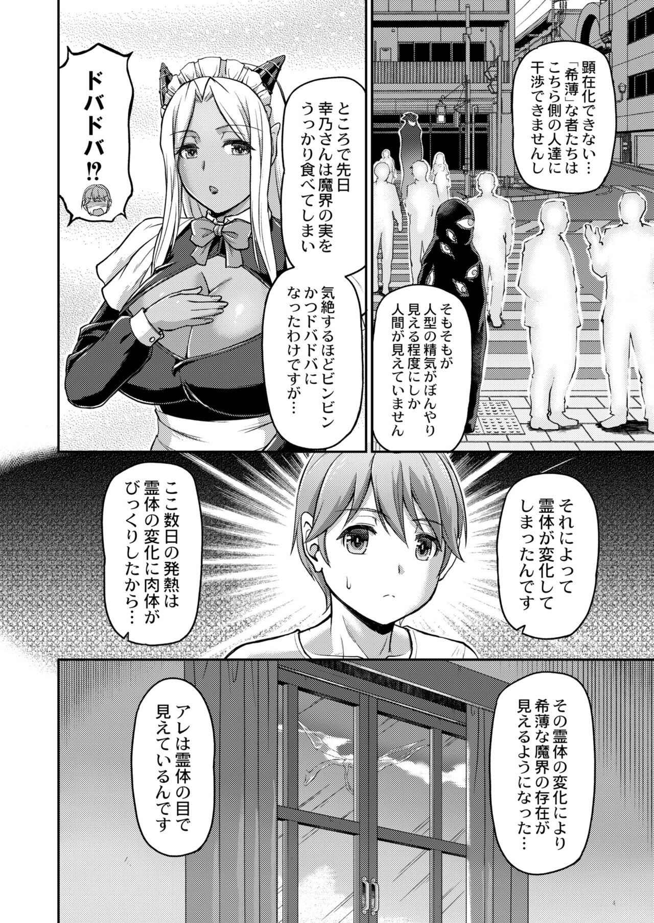 Page 412