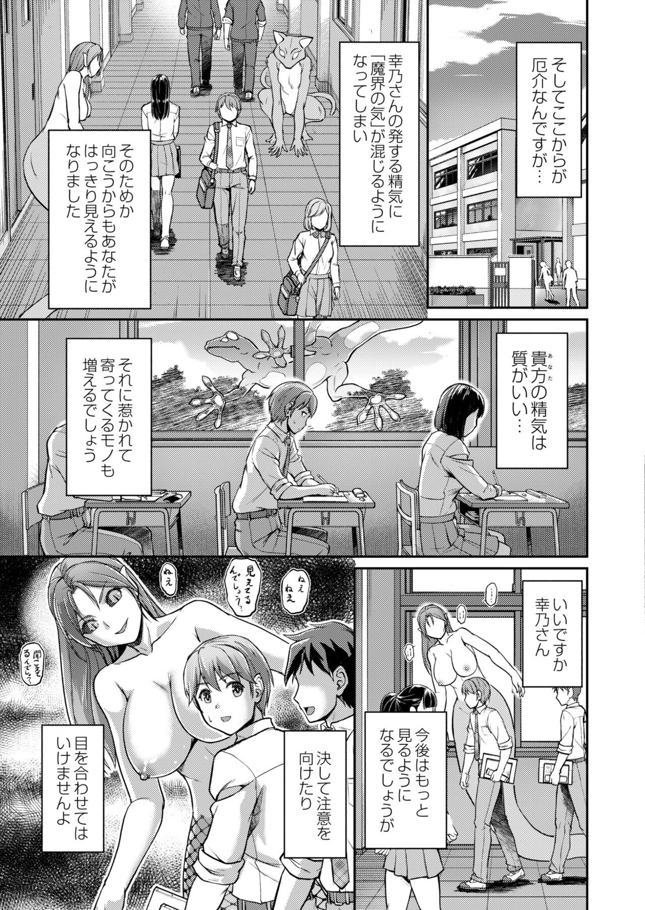 Page 413