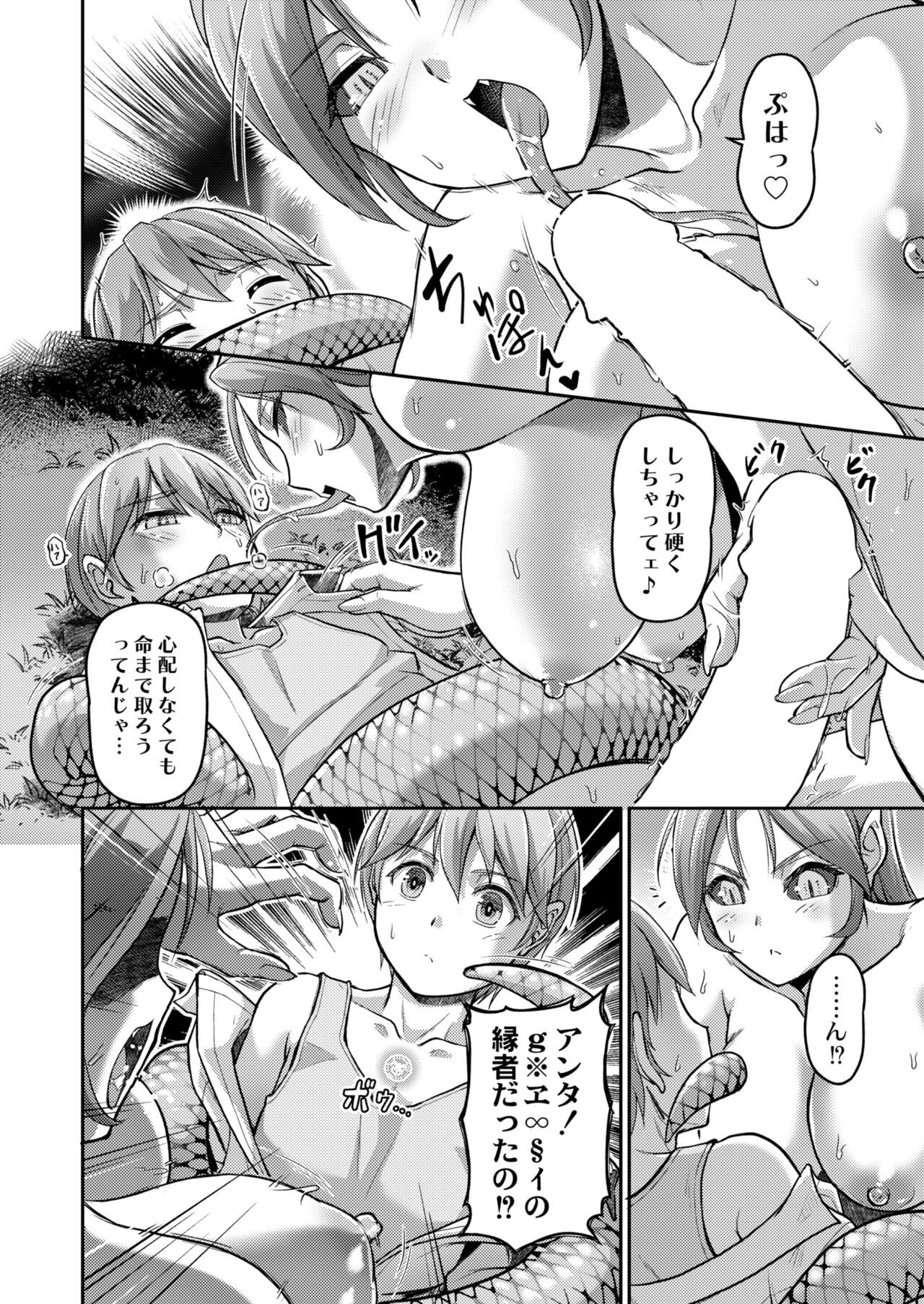 Page 416