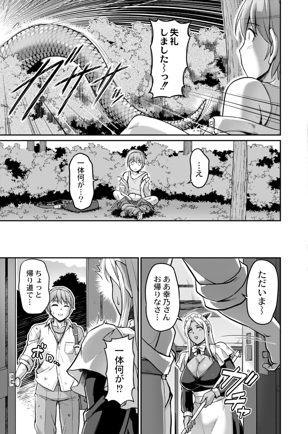 Page 417