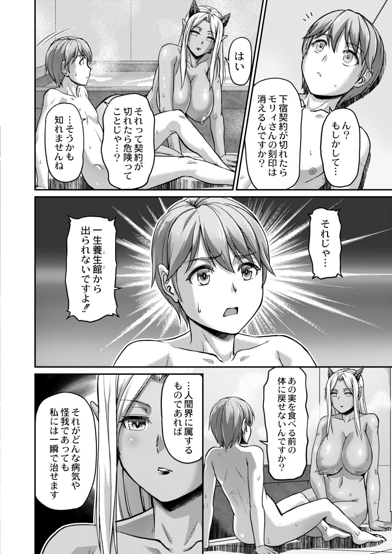 Page 420