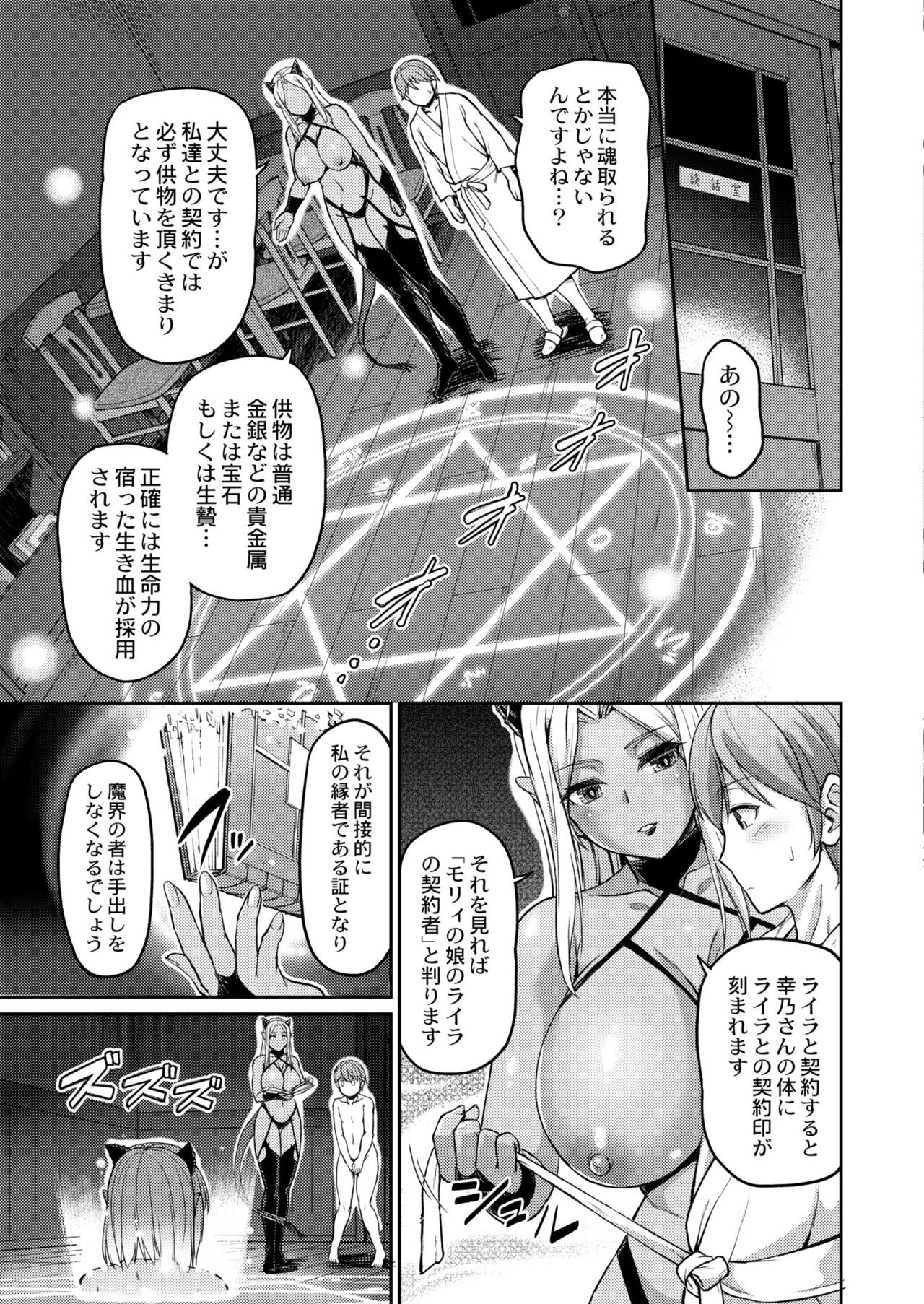 Page 423