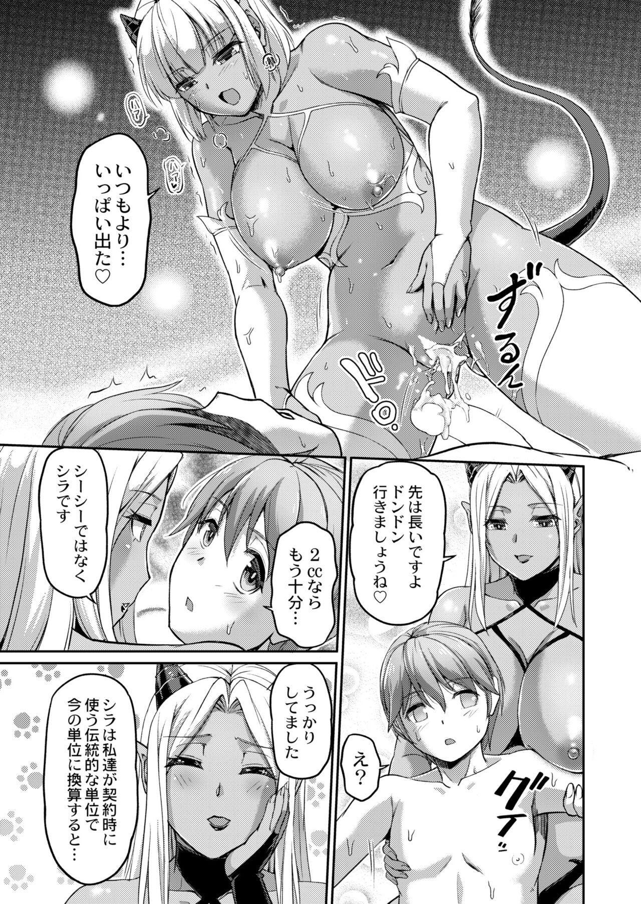 Page 427