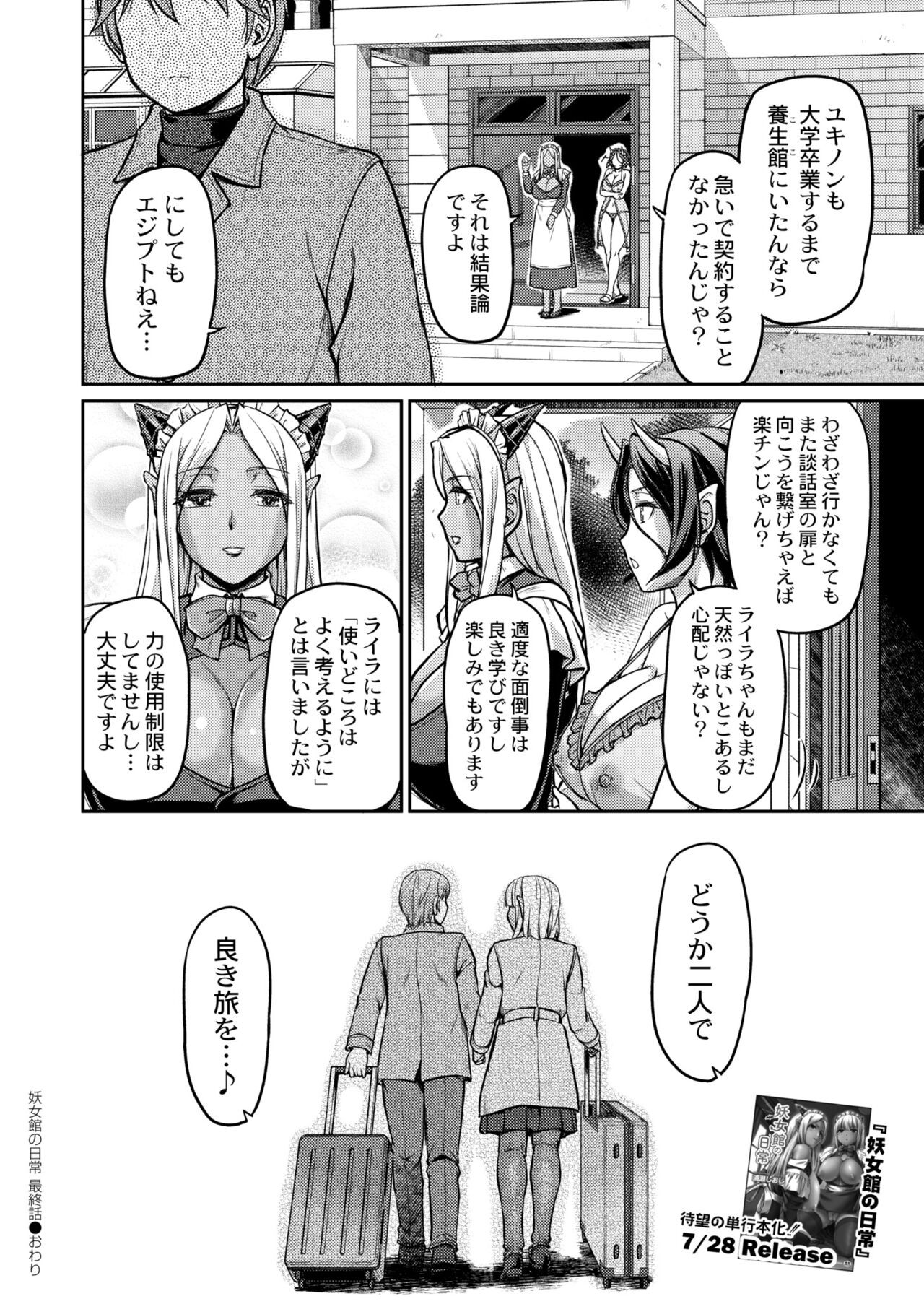 Page 434