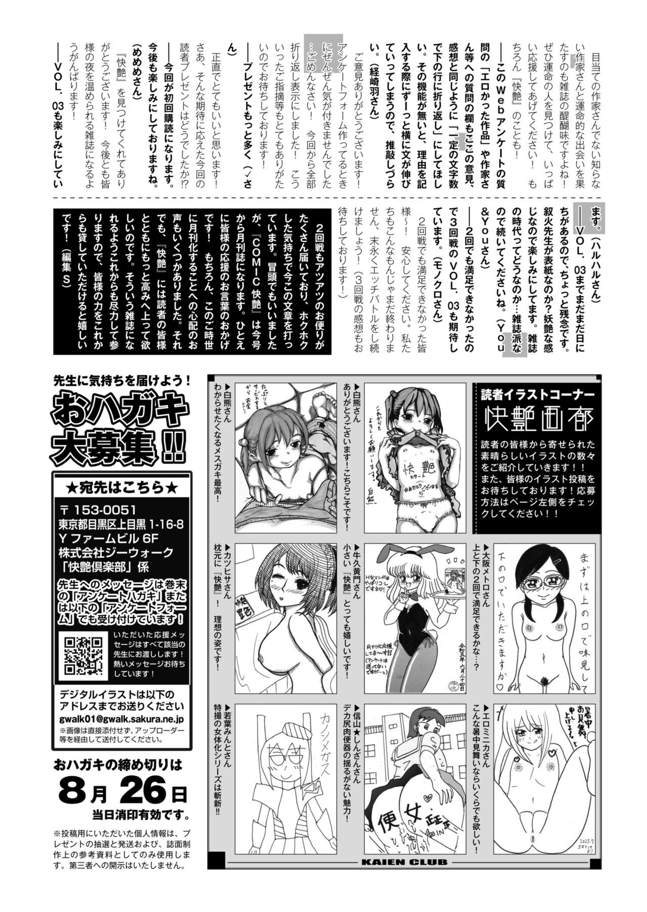 Page 446